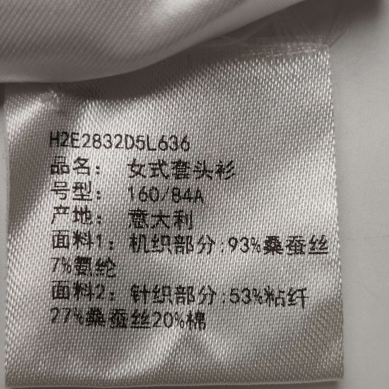 Hermes Hermes Women it_36 Sweaters Size XS / US 0-2 / IT 36-38 - 2 Thumbnail