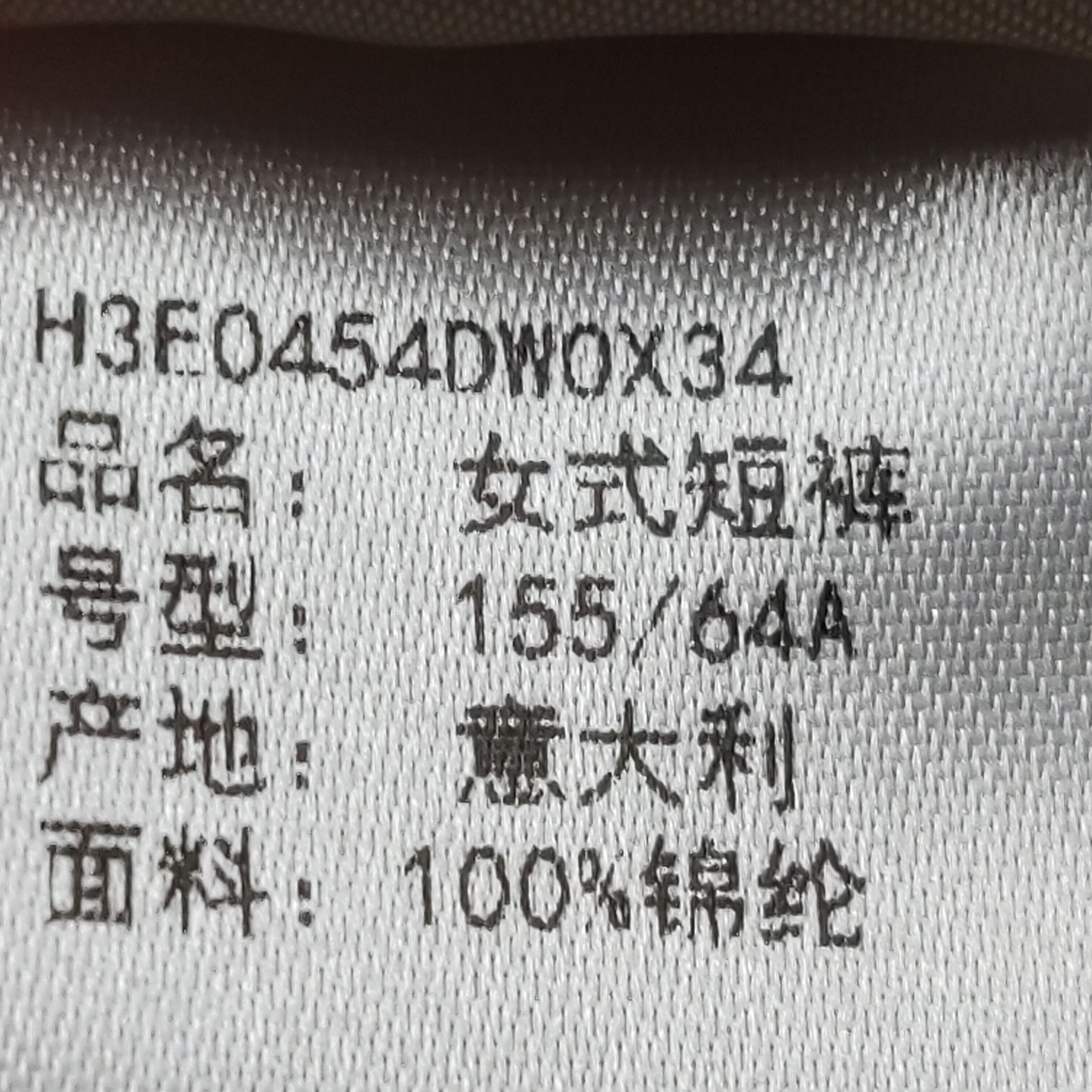 Hermes Hermes Women 34 Shorts Size 34" / US 12 / IT 48 - 5 Thumbnail