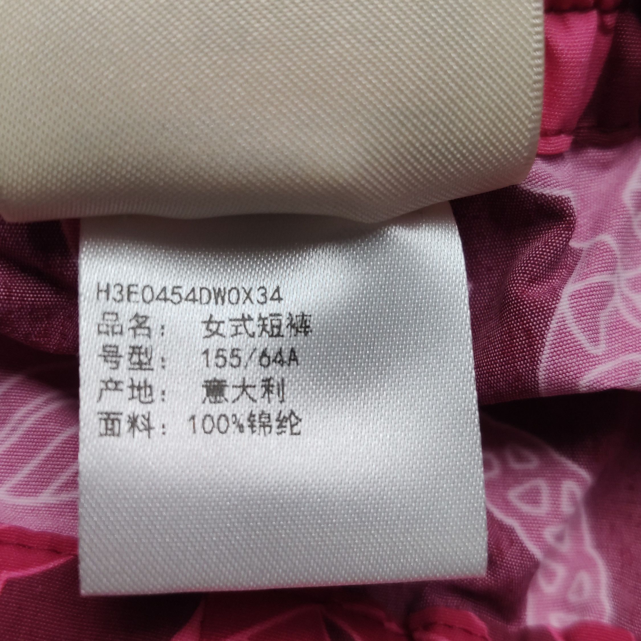 Hermes Hermes Women 34 Shorts Size 34" / US 12 / IT 48 - 6 Thumbnail