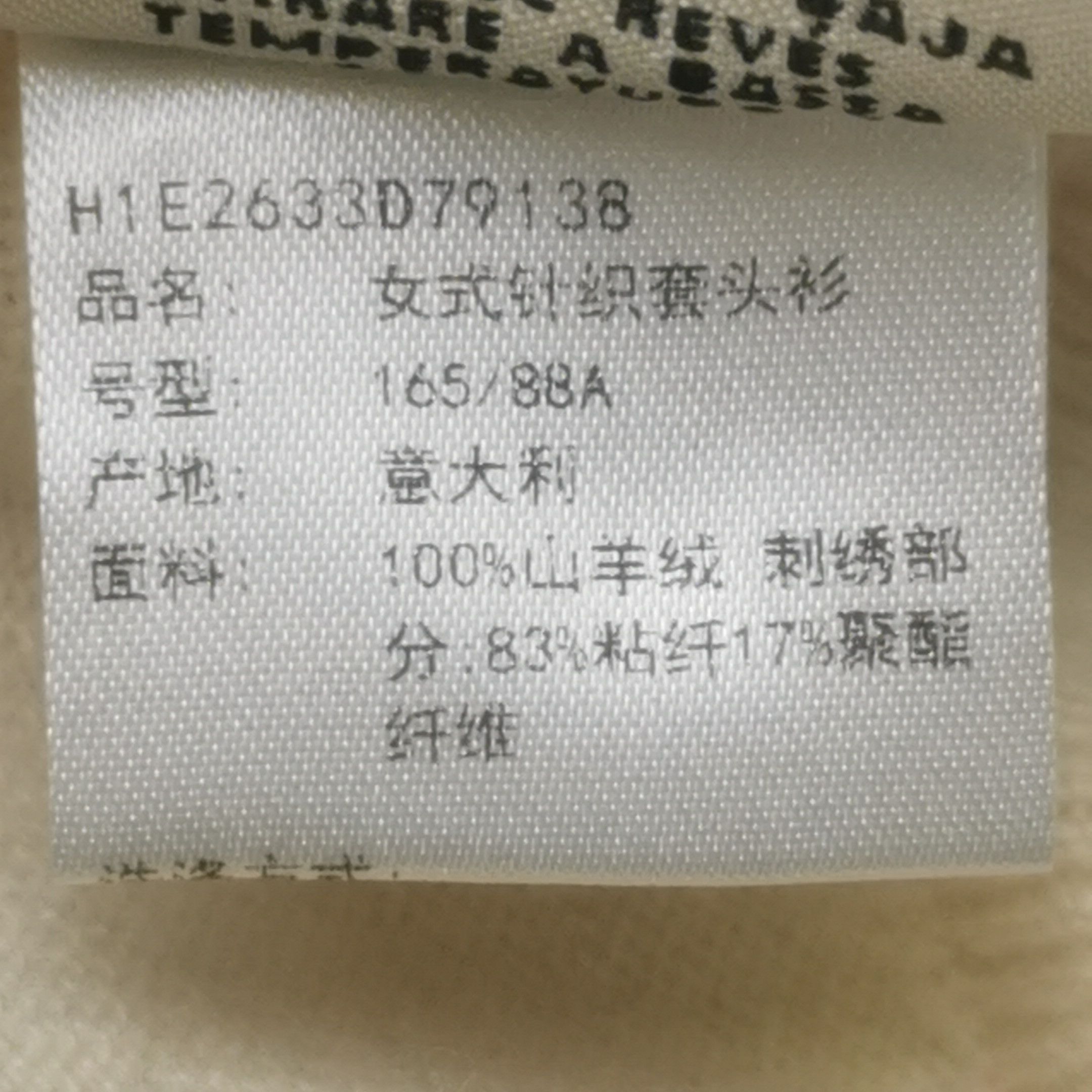 Hermes Hermes Women it_38 Sweaters Size XS / US 0-2 / IT 36-38 - 7 Thumbnail