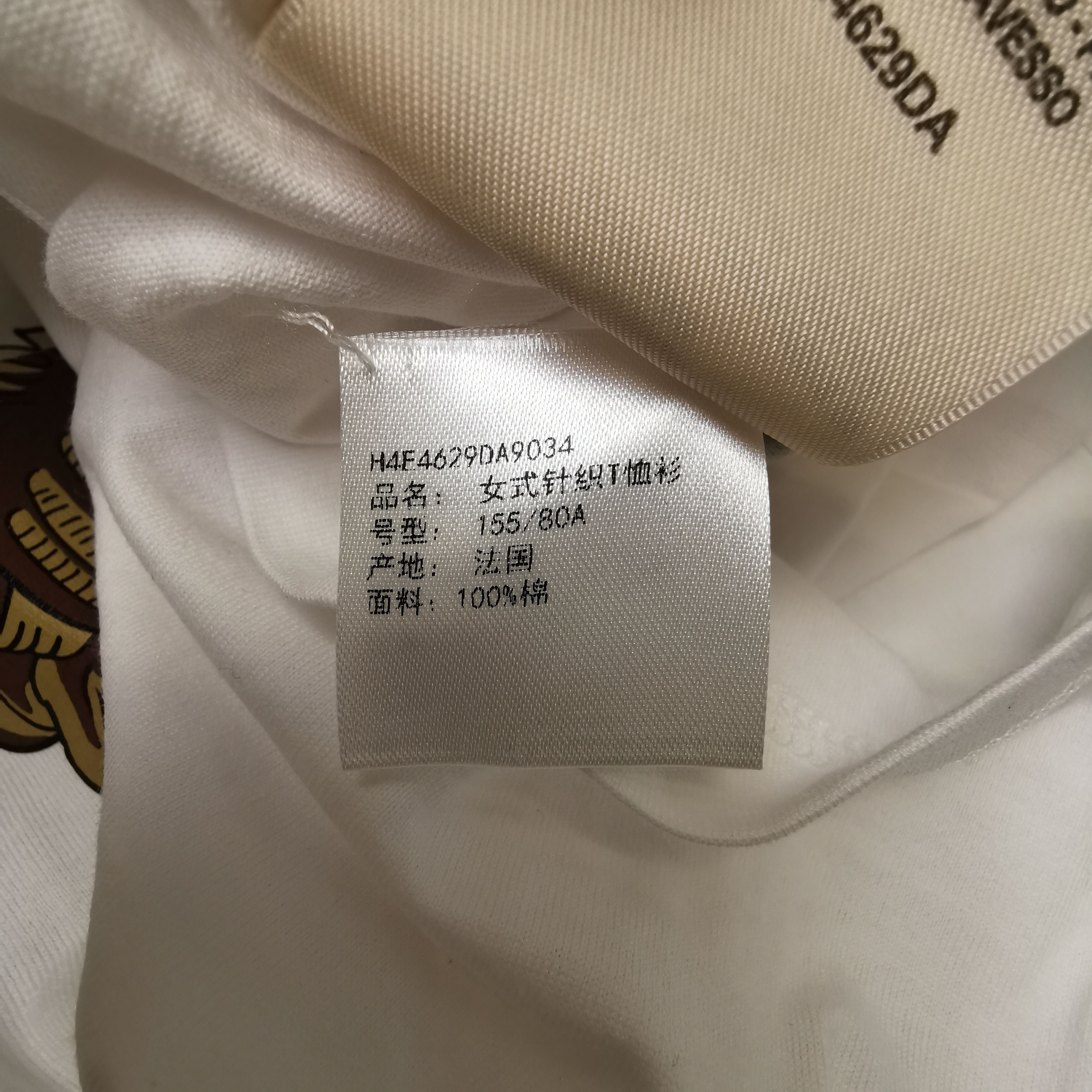 Hermes Hermes Women it_34 Short Sleeve Shirts Size XXS / US 00 / IT 34 - 2 Thumbnail