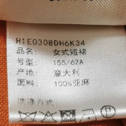 Hermes Hermes Women 34 Midi Skirts Size 34" / US 12 / IT 48 - 6 Thumbnail
