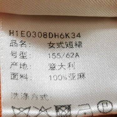 Hermes Hermes Women 34 Midi Skirts Size 34" / US 12 / IT 48 - 5 Thumbnail