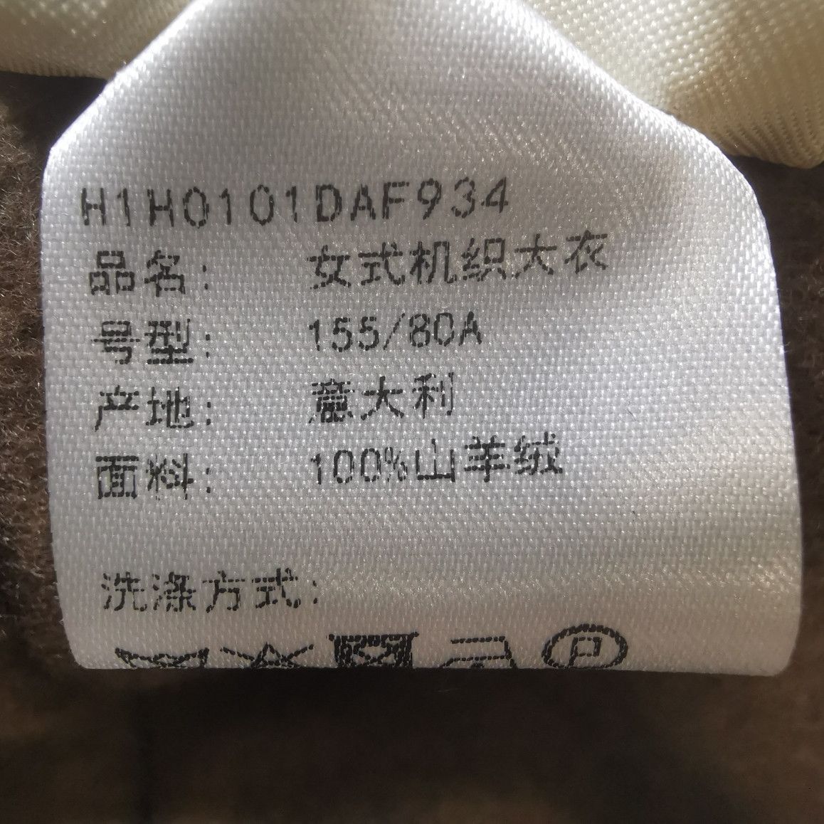 Hermes Hermes Women it_34 Coats Size XXS / US 00 / IT 34 - 9 Thumbnail