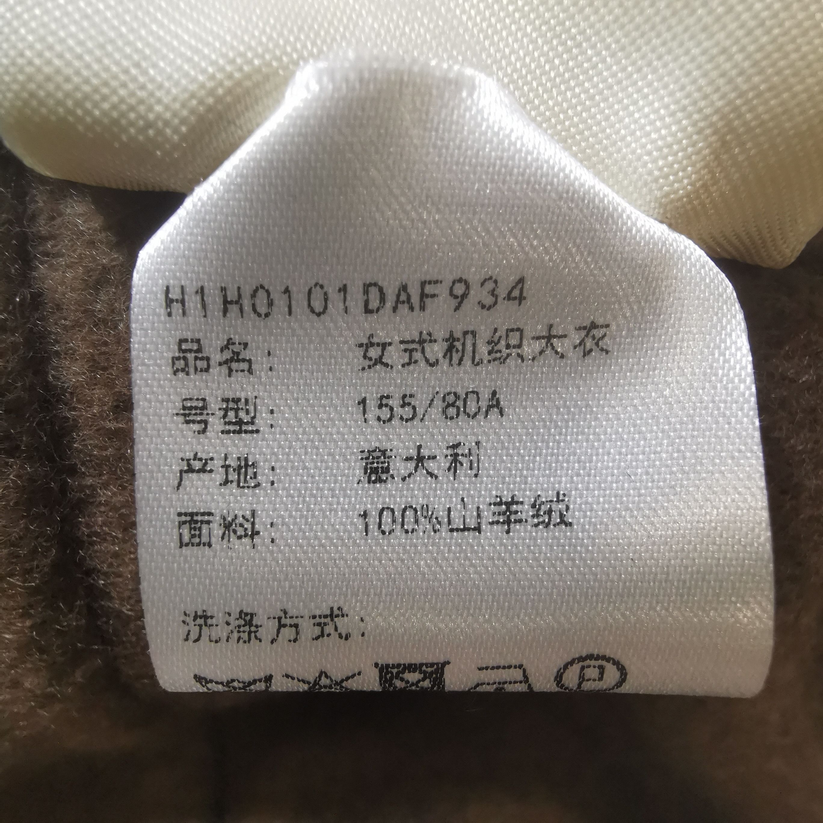 Hermes Hermes Women it_34 Coats Size XXS / US 00 / IT 34 - 8 Thumbnail