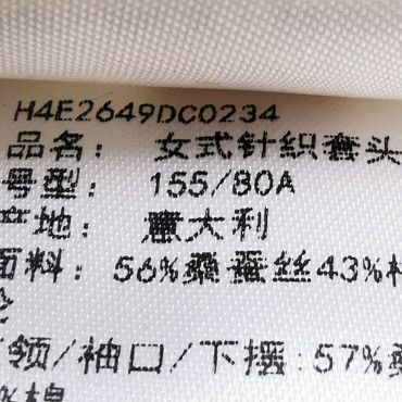 Hermes Hermes Women it_34 Sweaters Size XXS / US 00 / IT 34 - 6 Thumbnail