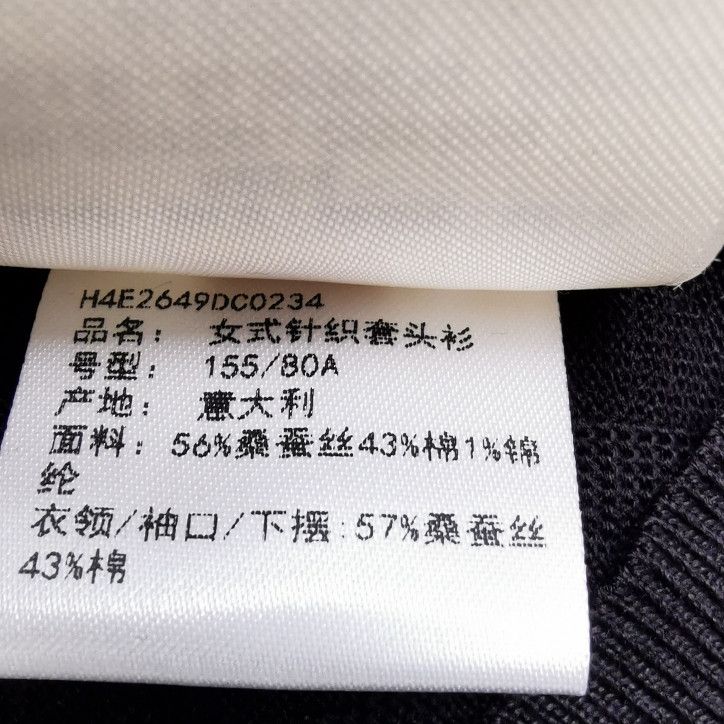 Hermes Hermes Women it_34 Sweaters Size XXS / US 00 / IT 34 - 7 Thumbnail
