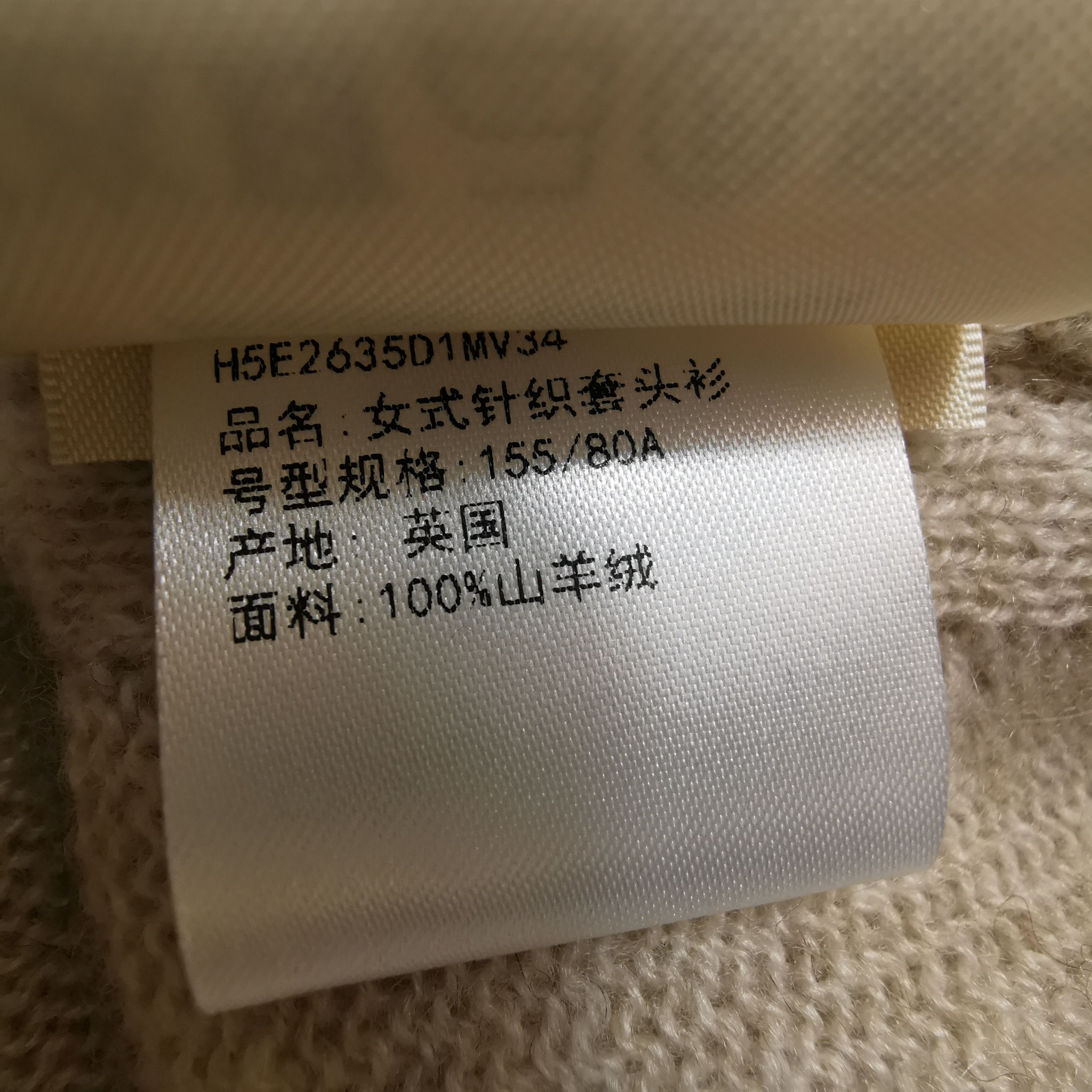 Hermes Hermes Women it_34 Sweaters Size XXS / US 00 / IT 34 - 8 Thumbnail