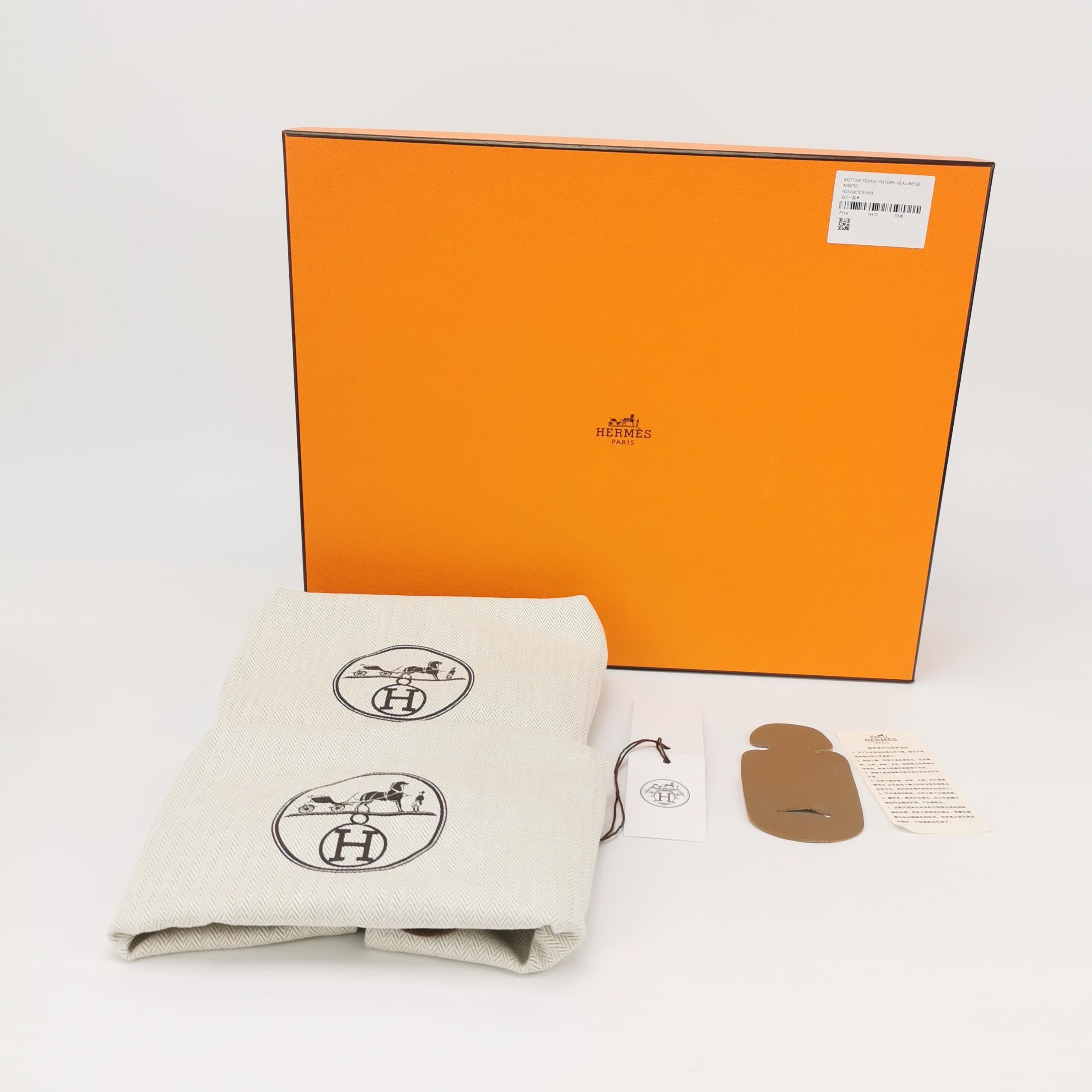 Hermes Hermes Women 5-5 Boots Size US 5.5 / IT 35.5 - 6 Thumbnail
