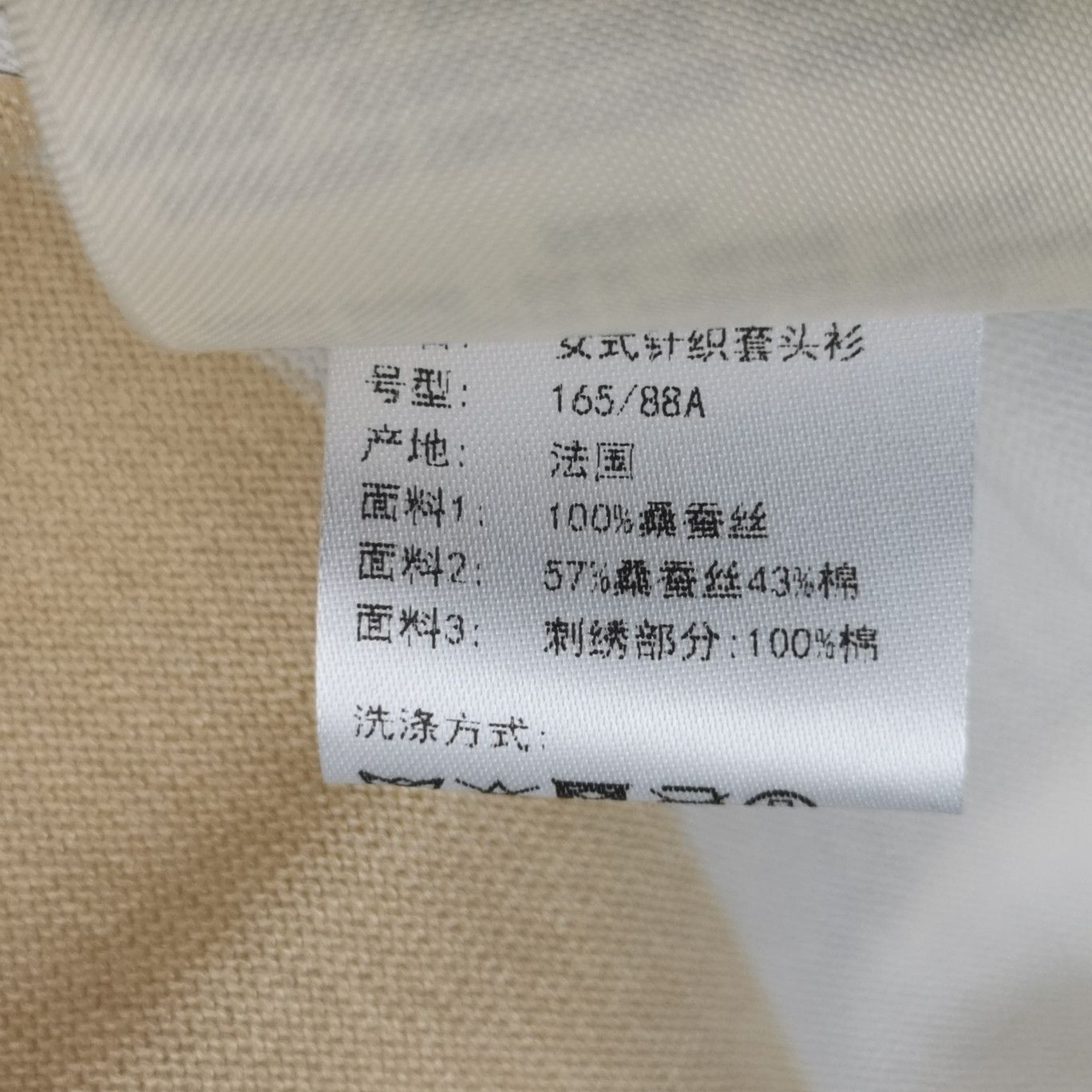 Hermes Hermes Women it_38 Sweaters Size XS / US 0-2 / IT 36-38 - 7 Thumbnail