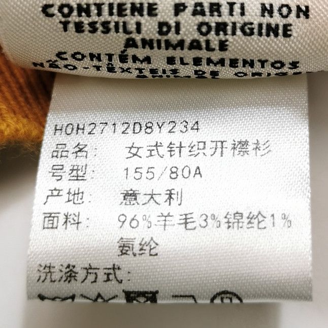 Hermes Hermes Women it_34 Jackets Size XXS / US 00 / IT 34 - 6 Thumbnail