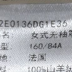 Hermes Hermes Women it_36 Coats Size XS / US 0-2 / IT 36-38 - 8 Thumbnail