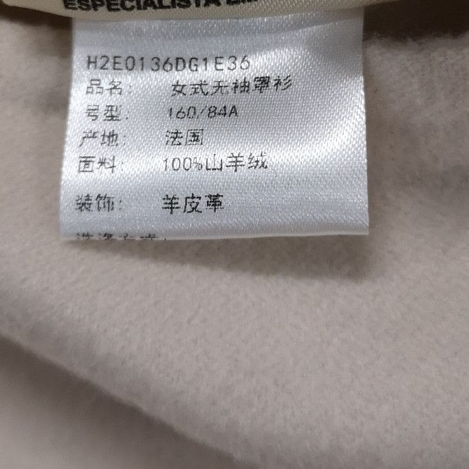 Hermes Hermes Women it_36 Coats Size XS / US 0-2 / IT 36-38 - 9 Thumbnail