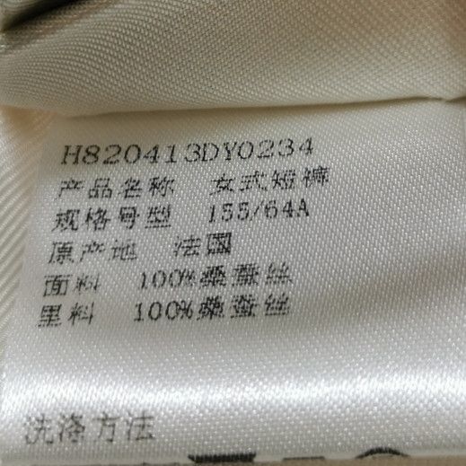 Hermes Hermes Women 34 Shorts Size 34" / US 12 / IT 48 - 10 Thumbnail
