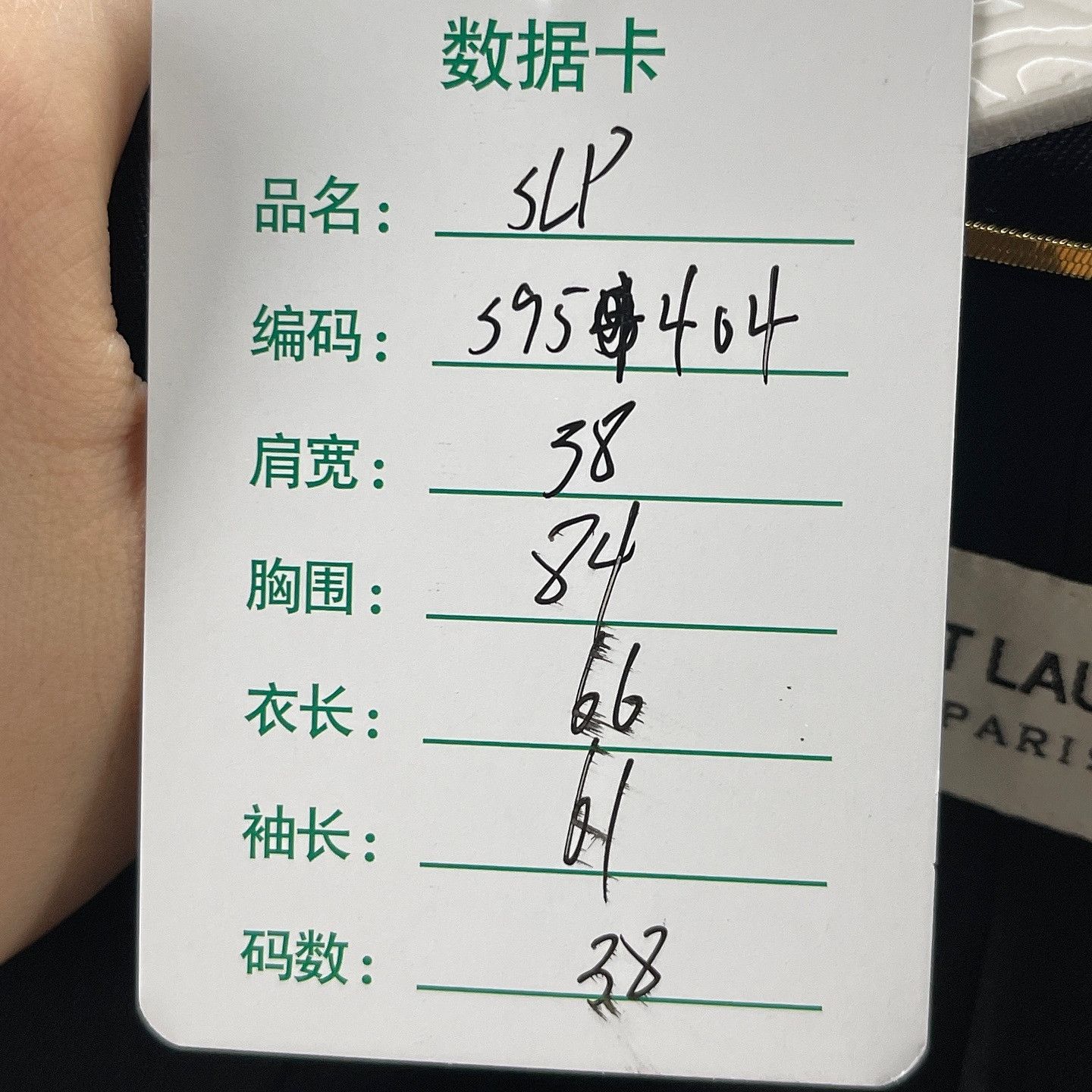Saint Laurent Paris Saint Laurent Double-Breasted Wool Blazer Size F36 Size XS / US 0-2 / IT 36-38 - 8 Thumbnail