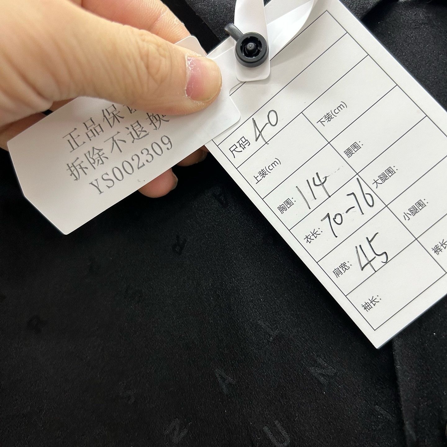 Saint Laurent Paris Saint Laurent Monogram Silk Short Sleeve Shirt Size M Size US XXS / EU 40 - 5 Thumbnail