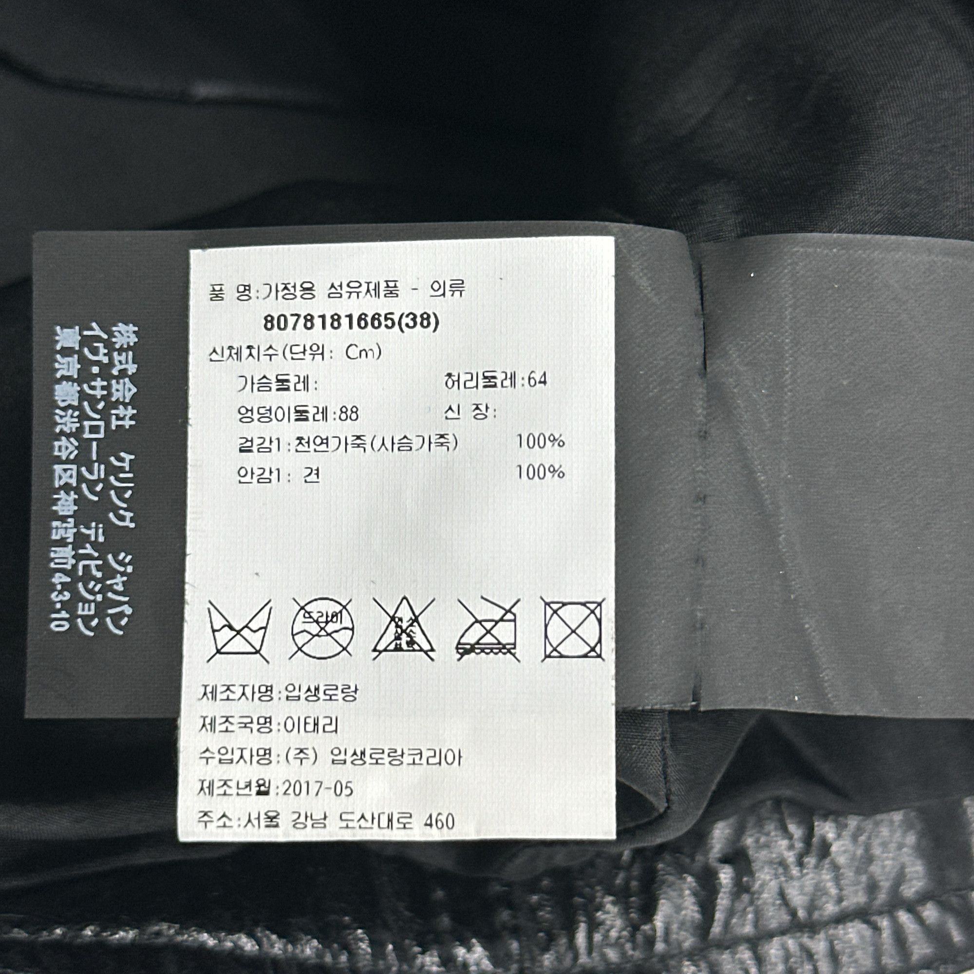 Saint Laurent Paris Saint Laurent Black Leather Mini Skirt Size 38 Size 27" / US 4 / IT 40 - 5 Thumbnail