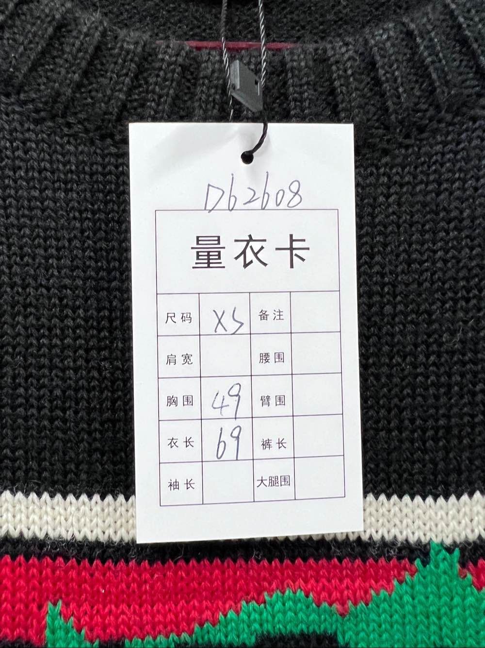 Saint Laurent Paris Saint Laurent Dinosaur Graphic Knit Sweater Size XS Size US XS / EU 42 / 0 - 5 Thumbnail