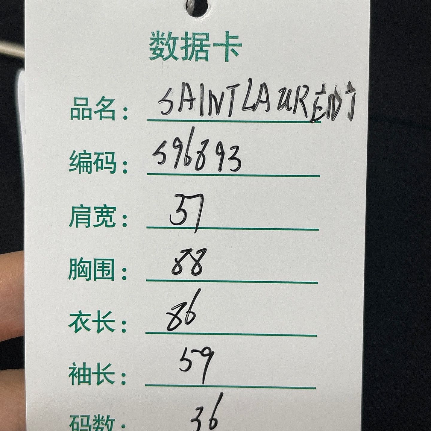 Saint Laurent Paris Saint Laurent Military Gold Button Coat Size 36 Size XS / US 0-2 / IT 36-38 - 8 Thumbnail