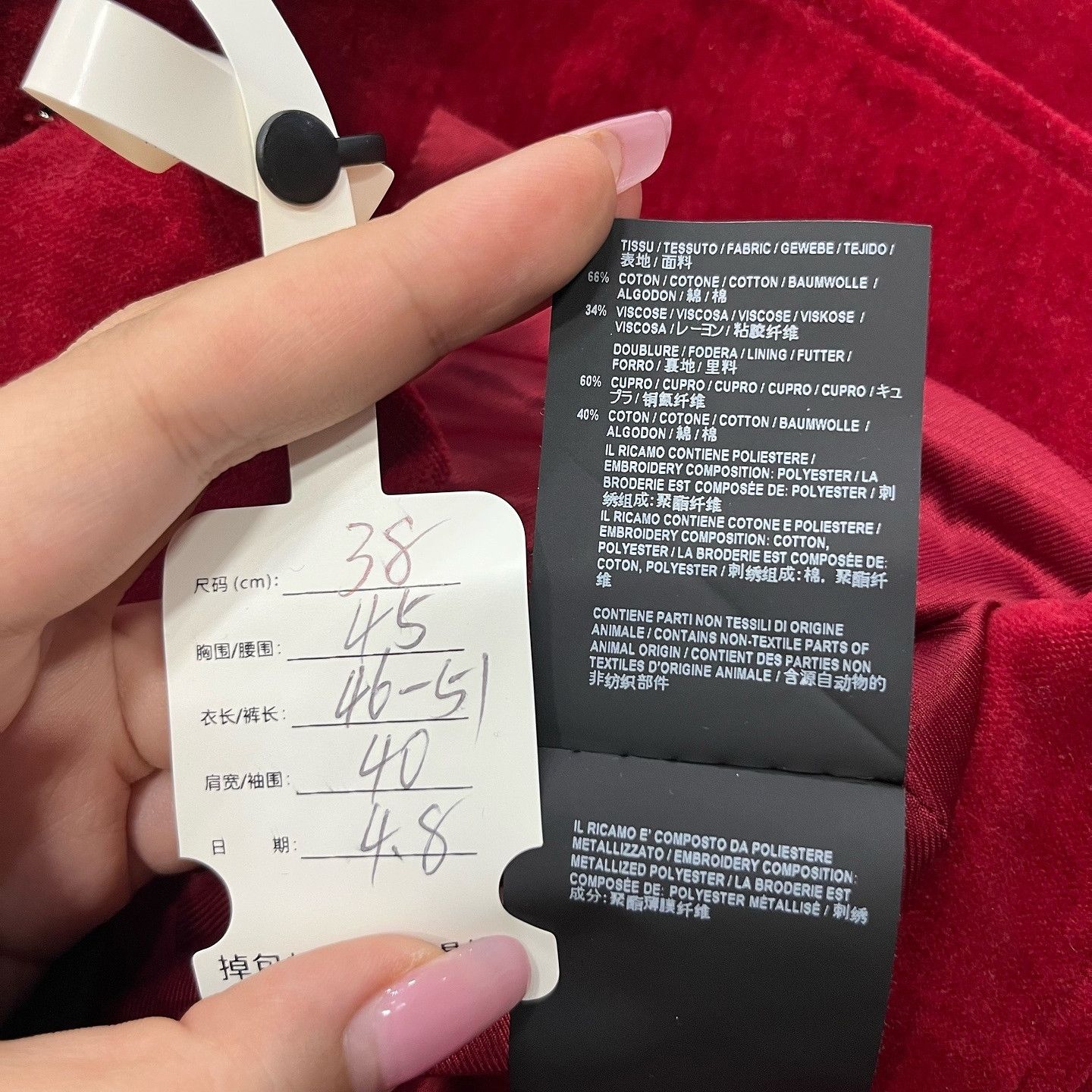 Saint Laurent Paris Saint Laurent Red Velvet Embroidered Jacket Size 38 Size S / US 4 / IT 40 - 5 Thumbnail