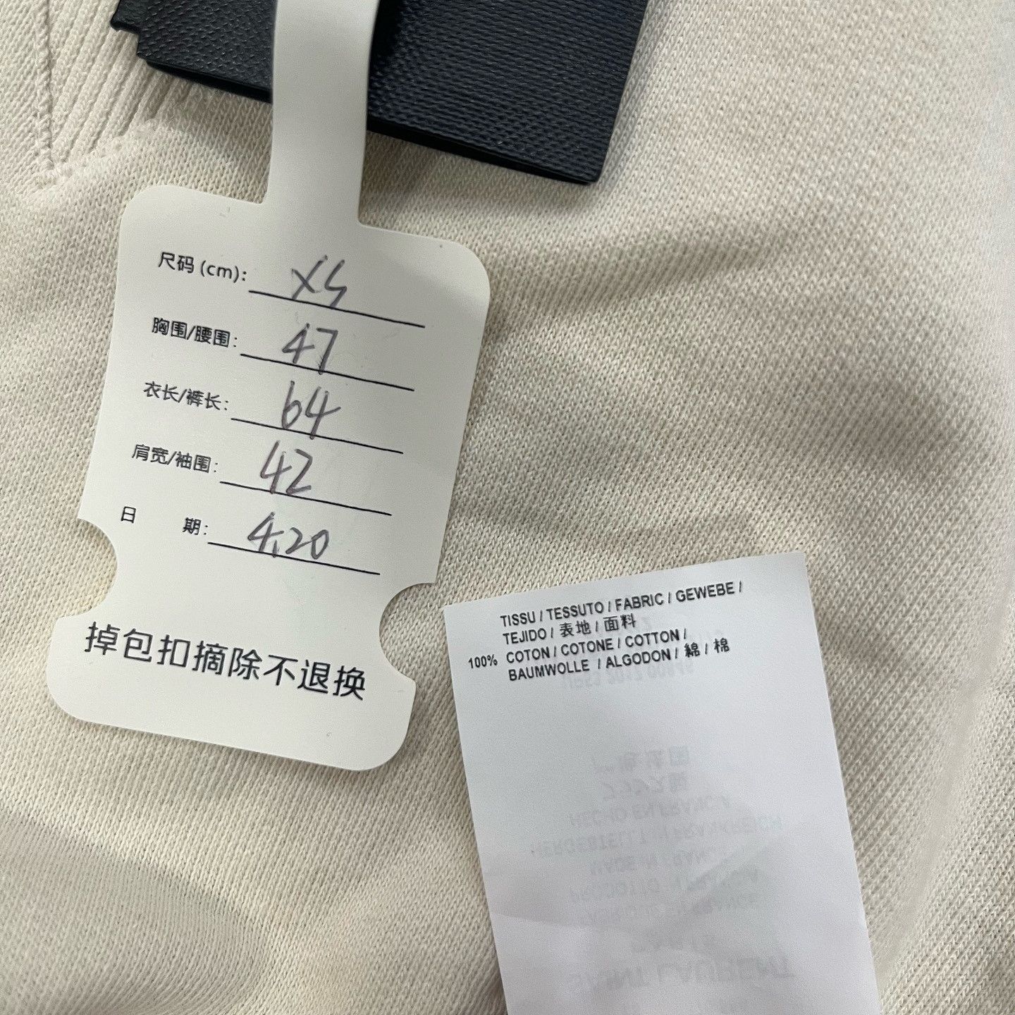 Saint Laurent Paris Saint Laurent Waiting for Sunset Sweatshirt XS Size US XS / EU 42 / 0 - 6 Thumbnail