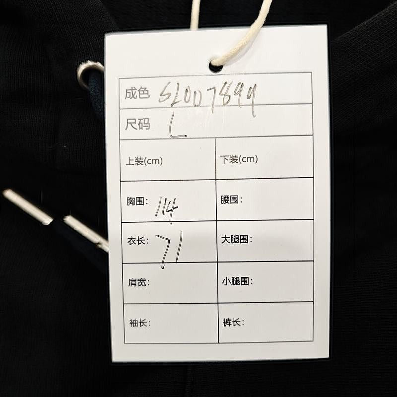 Saint Laurent Paris Saint Laurent Logo Hoodie Size L Size US L / EU 52-54 / 3 - 6 Thumbnail