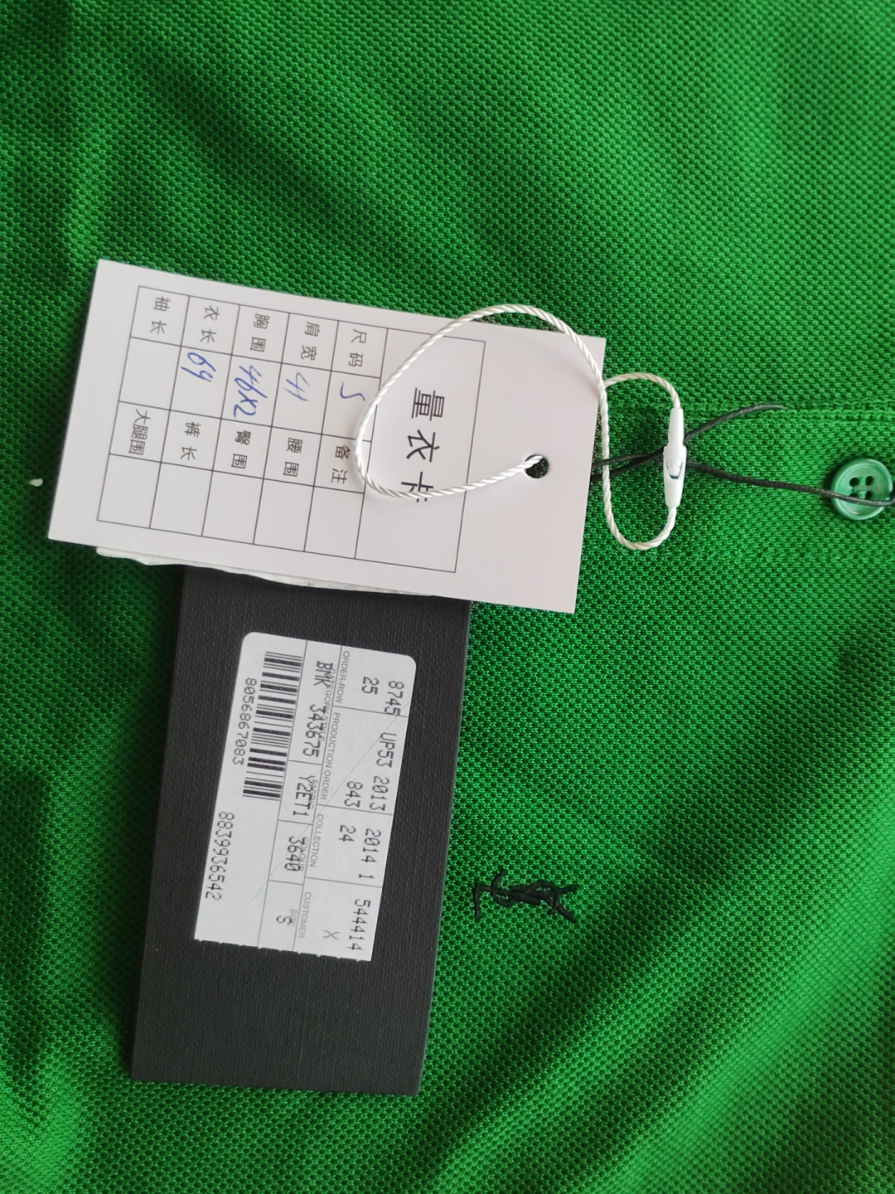 Saint Laurent Paris Saint Laurent Embroidered Logo Polo Shirt Size S Size US S / EU 44-46 / 1 - 5 Thumbnail