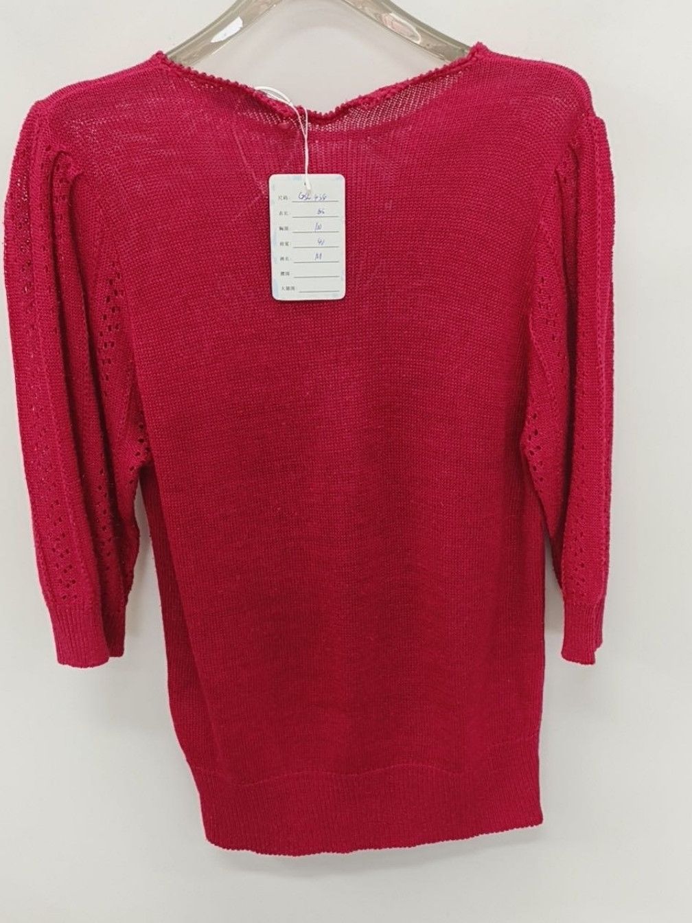 Yves Saint Laurent Yves Saint Laurent Logo Knit Sweater Size M Size M / US 6-8 / IT 42-44 - 2 Thumbnail
