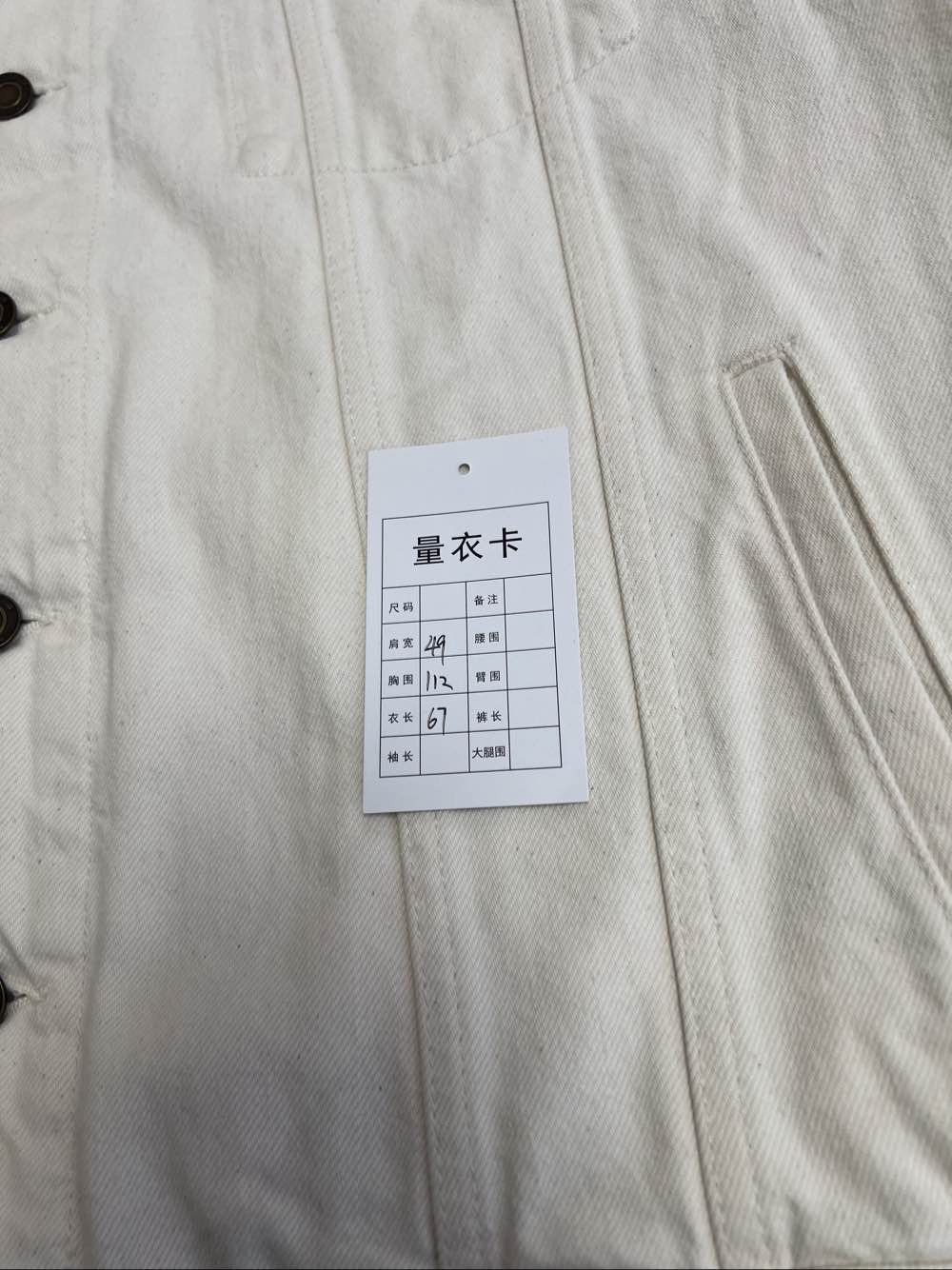 Saint Laurent Paris Saint Laurent Cotton Denim Jacket US L / EU 52-54 / 3 Size US L / EU 52-54 / 3 - 5 Thumbnail