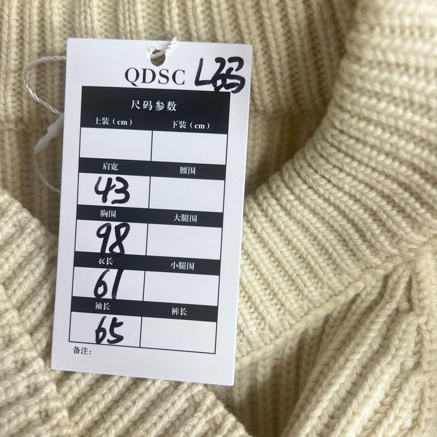 Saint Laurent Paris Saint Laurent Wool Cashmere Ribbed Sweater Size L Size US L / EU 52-54 / 3 - 7 Thumbnail