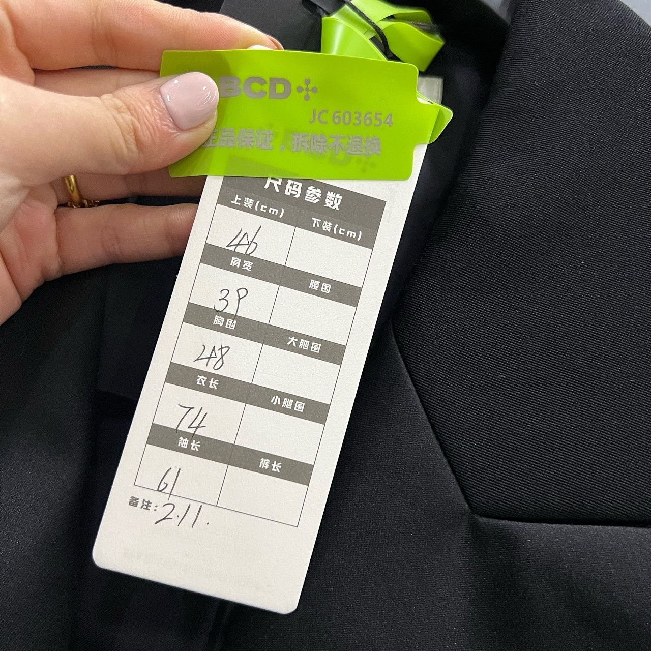 Saint Laurent Paris Saint Laurent Double-Breasted Wool Blazer Size 46 Size 36R - 6 Thumbnail