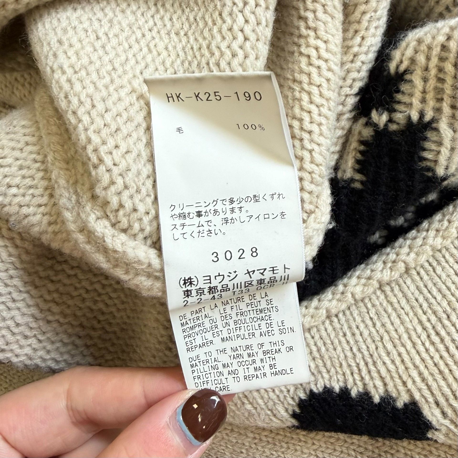 Yohji Yamamoto Yohji Yamamoto 17AW Samurai Silhouette Sweater Size US L / EU 52-54 / 3 - 9 Thumbnail
