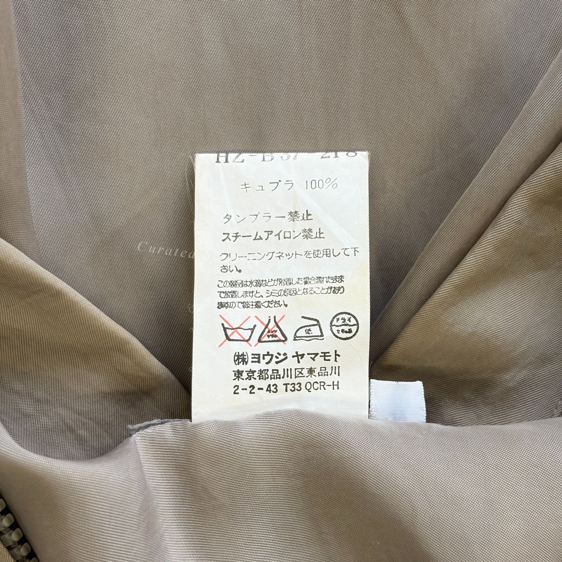 Yohji Yamamoto Yohji Yamamoto 2004 SS Earth Tone Cupro Zip Shirt Size US L / EU 52-54 / 3 - 6 Thumbnail