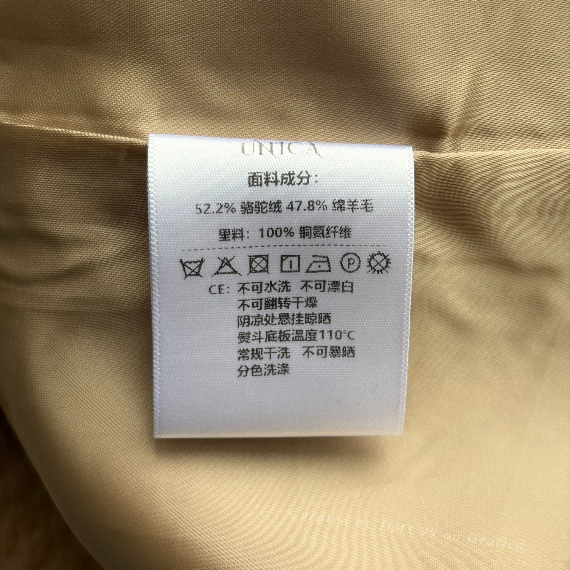 Other Unica Original Camel Hair Double-Breasted Coat Size US L / EU 52-54 / 3 - 6 Thumbnail