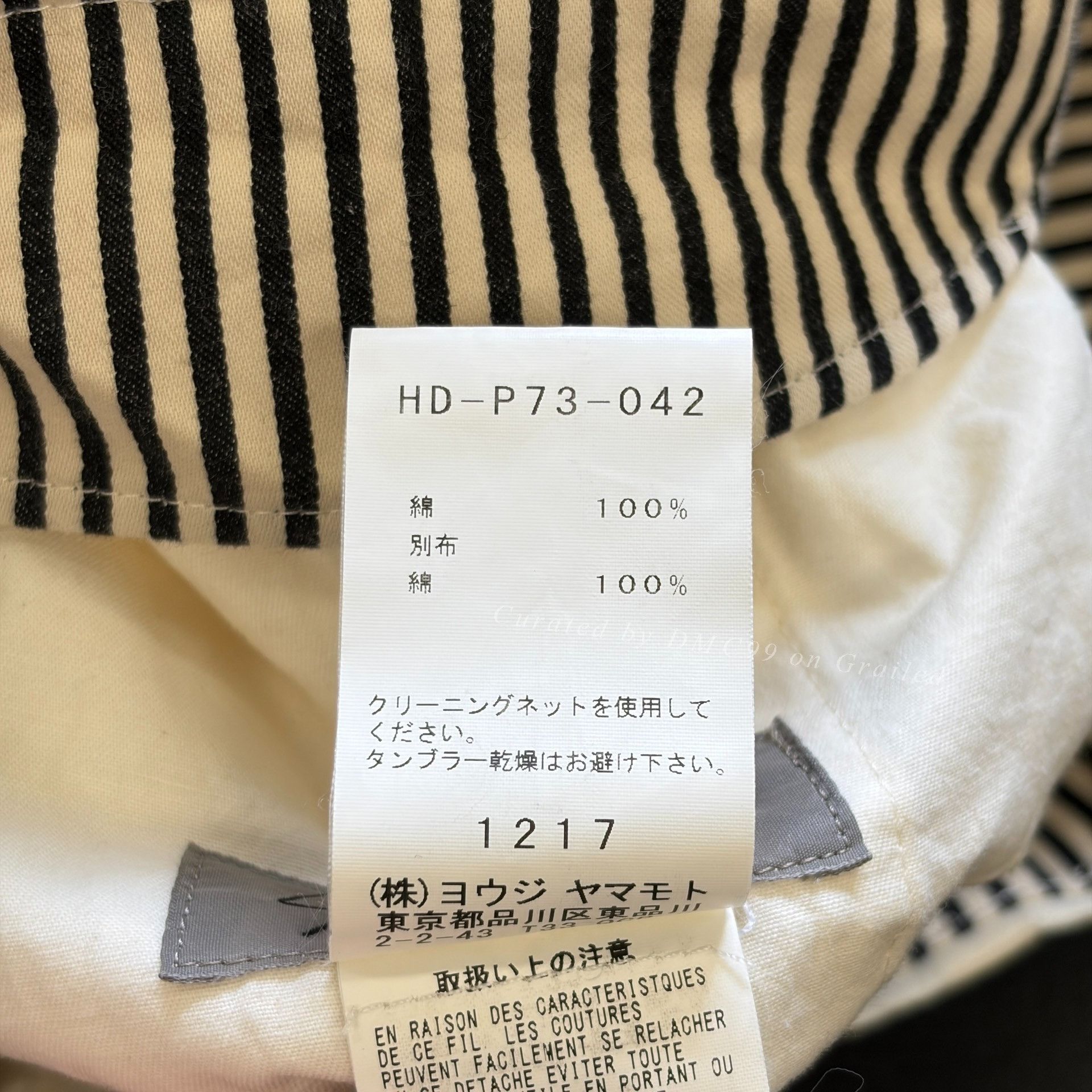 Yohji Yamamoto Yohji Yamamoto 17SS Hand-Painted Trousers Size US 26 / EU 42 - 9 Thumbnail