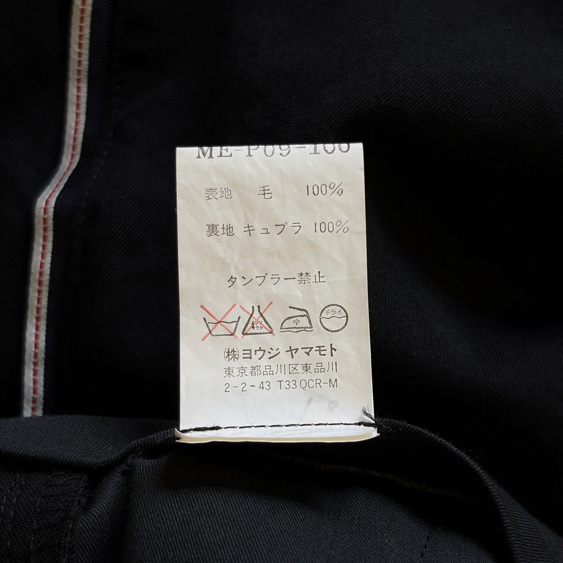 Yohji Yamamoto Yohji Yamamoto 00s Selvedge Wool Trousers Size US 30 / EU 46 - 7 Thumbnail