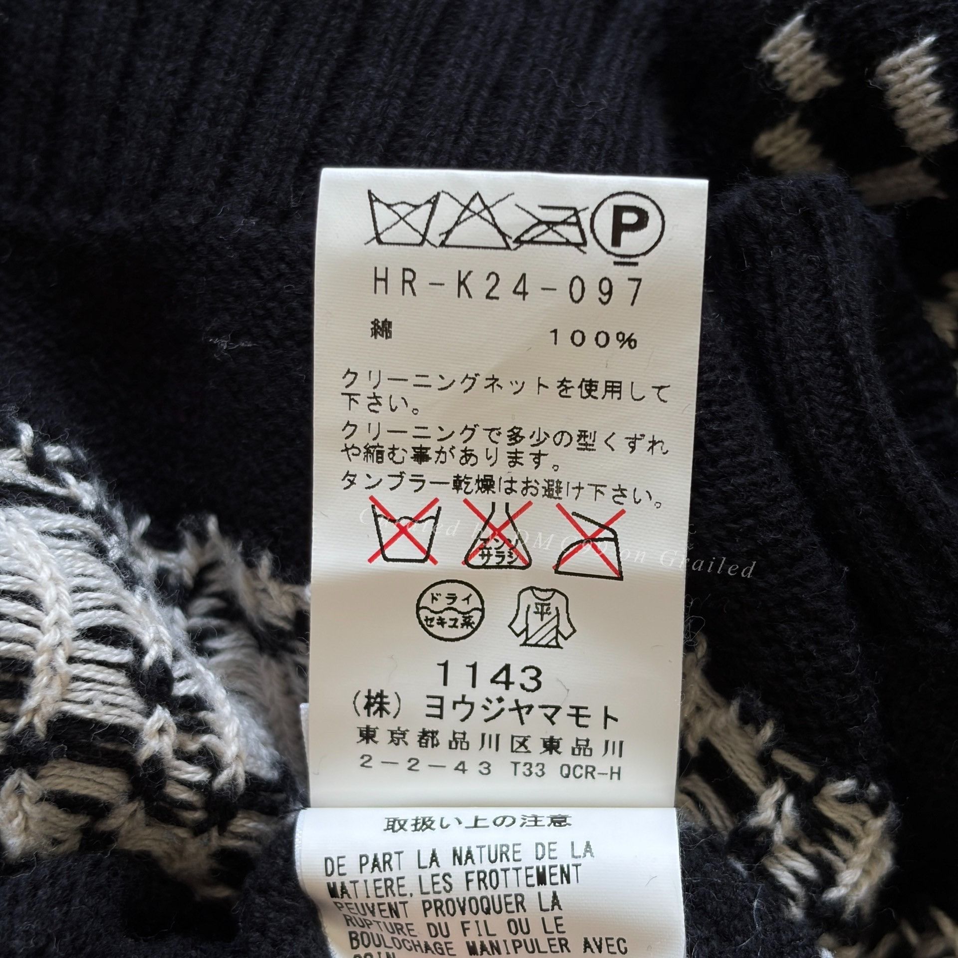 Yohji Yamamoto Yohji Yamamoto 16AW Fair Isle Sweater Size US L / EU 52-54 / 3 - 8 Thumbnail