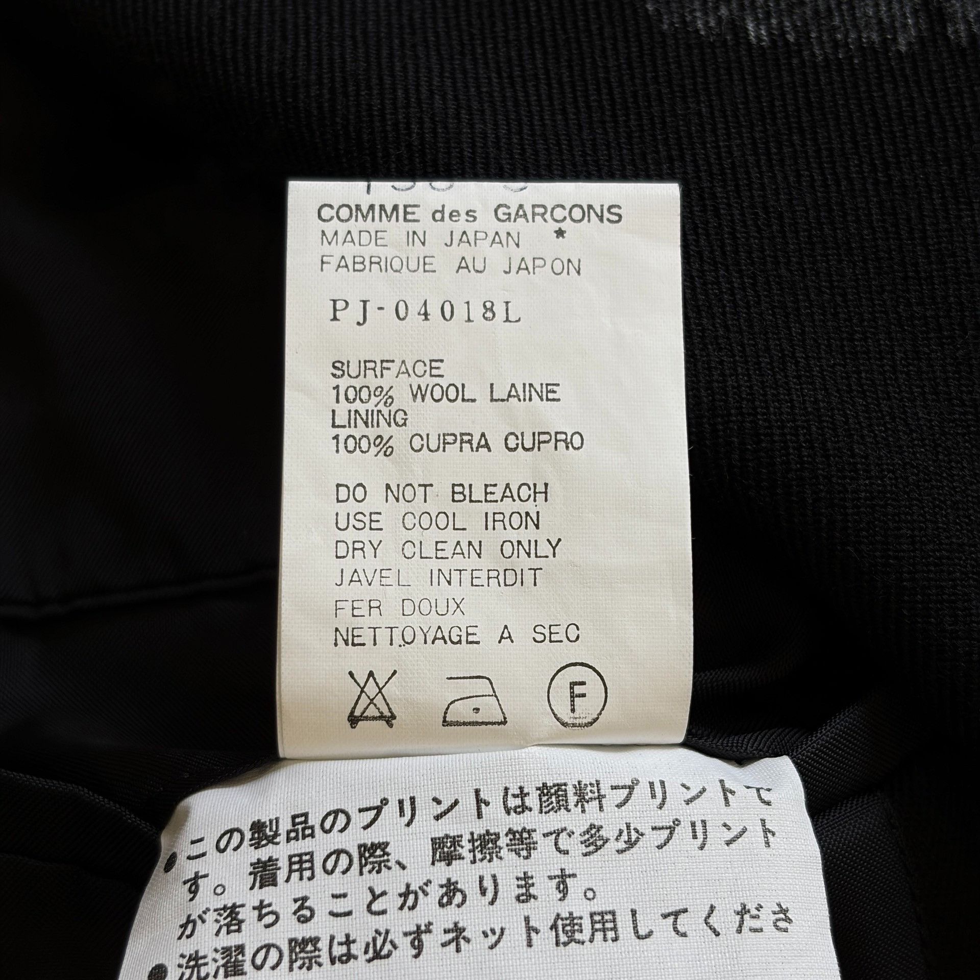 Comme des Garcons Comme des Garcons 95AW Digital Print Blazer Size US L / EU 52-54 / 3 - 9 Thumbnail