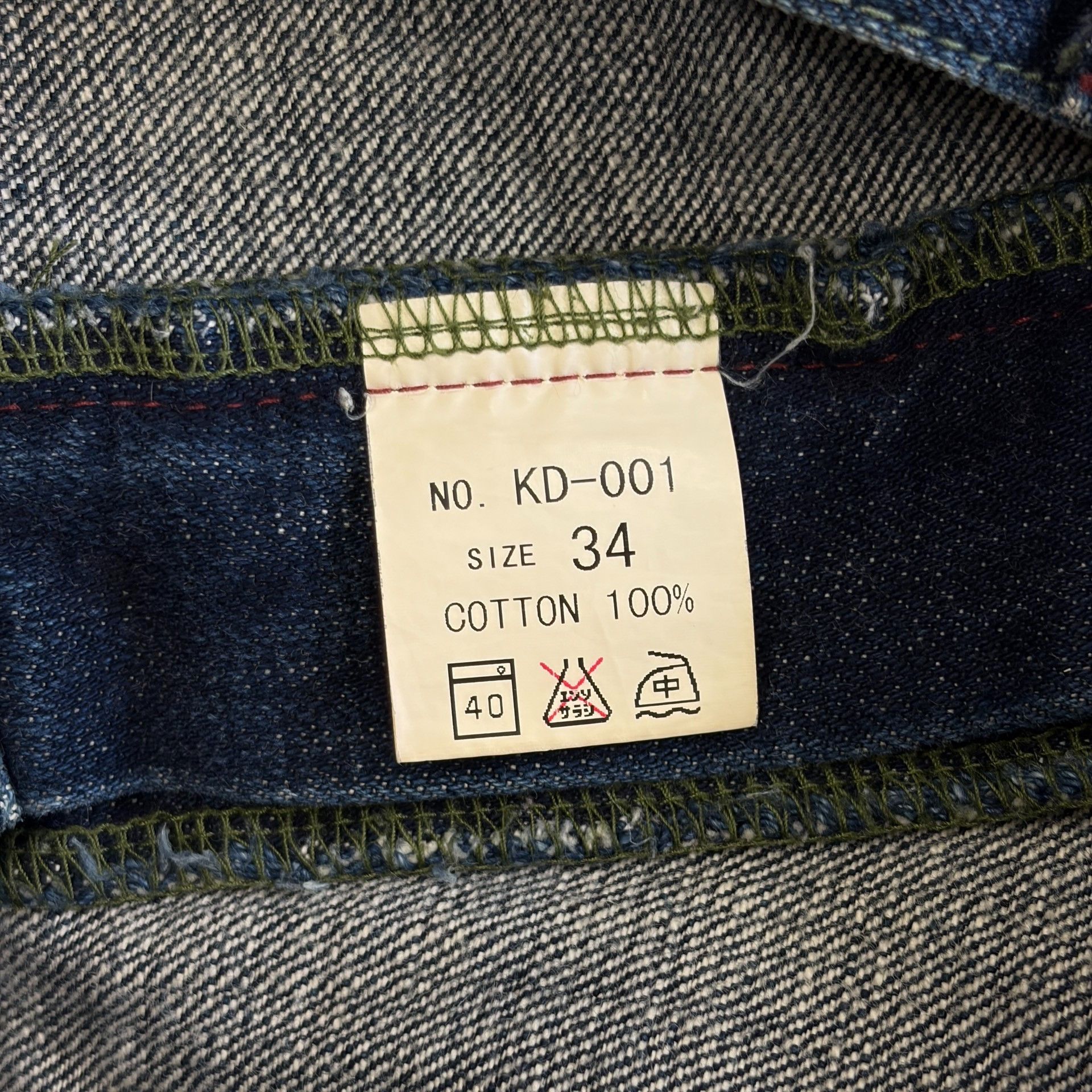 Other ZEN Kyoto Yuzen Koi Hand-Painted Jeans Size US 34 / EU 50 - 6 Thumbnail