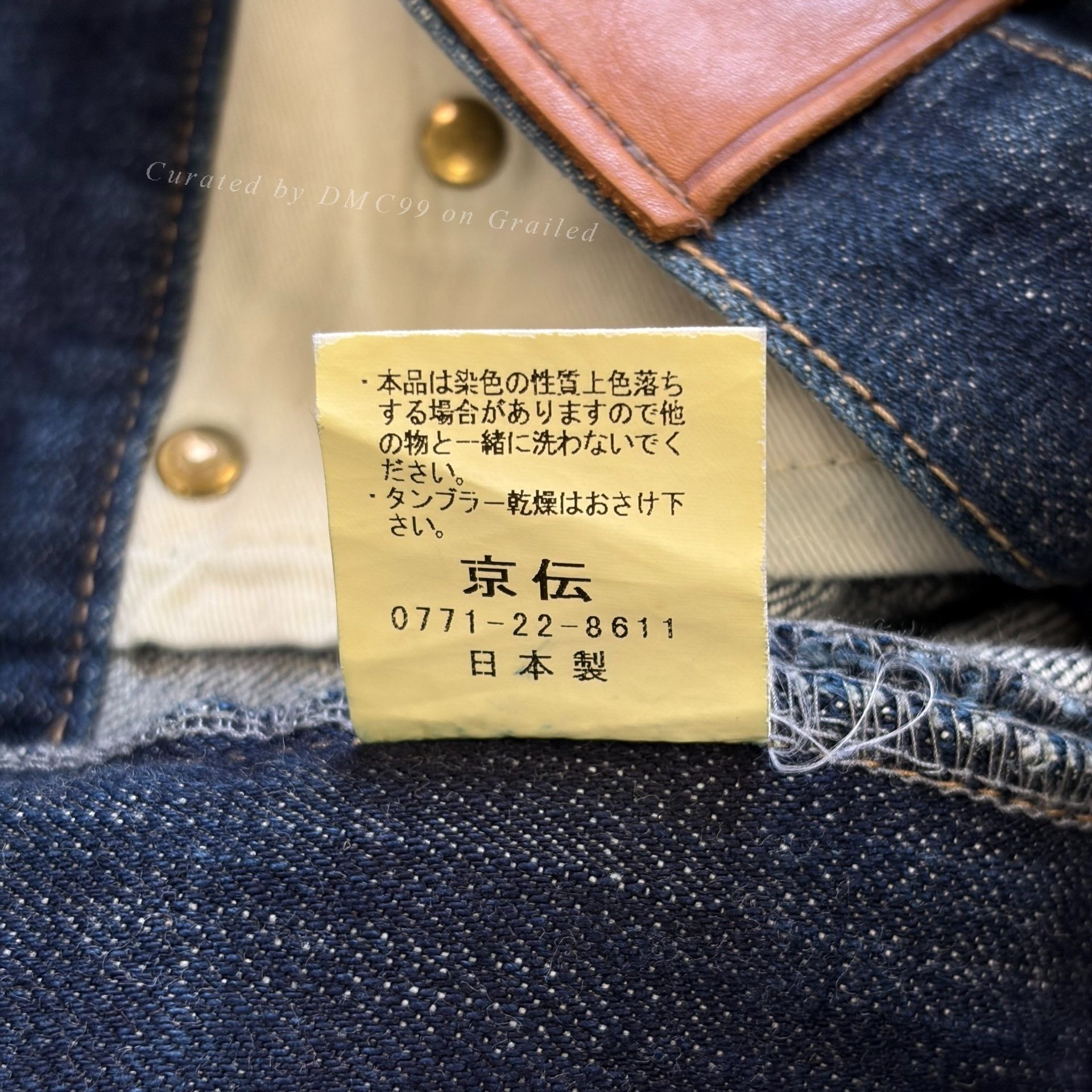 ZENITH ZEN Kyoto Yuzen Dye Tiger Hand-painted Jeans Size US 32 / EU 48 - 7 Thumbnail