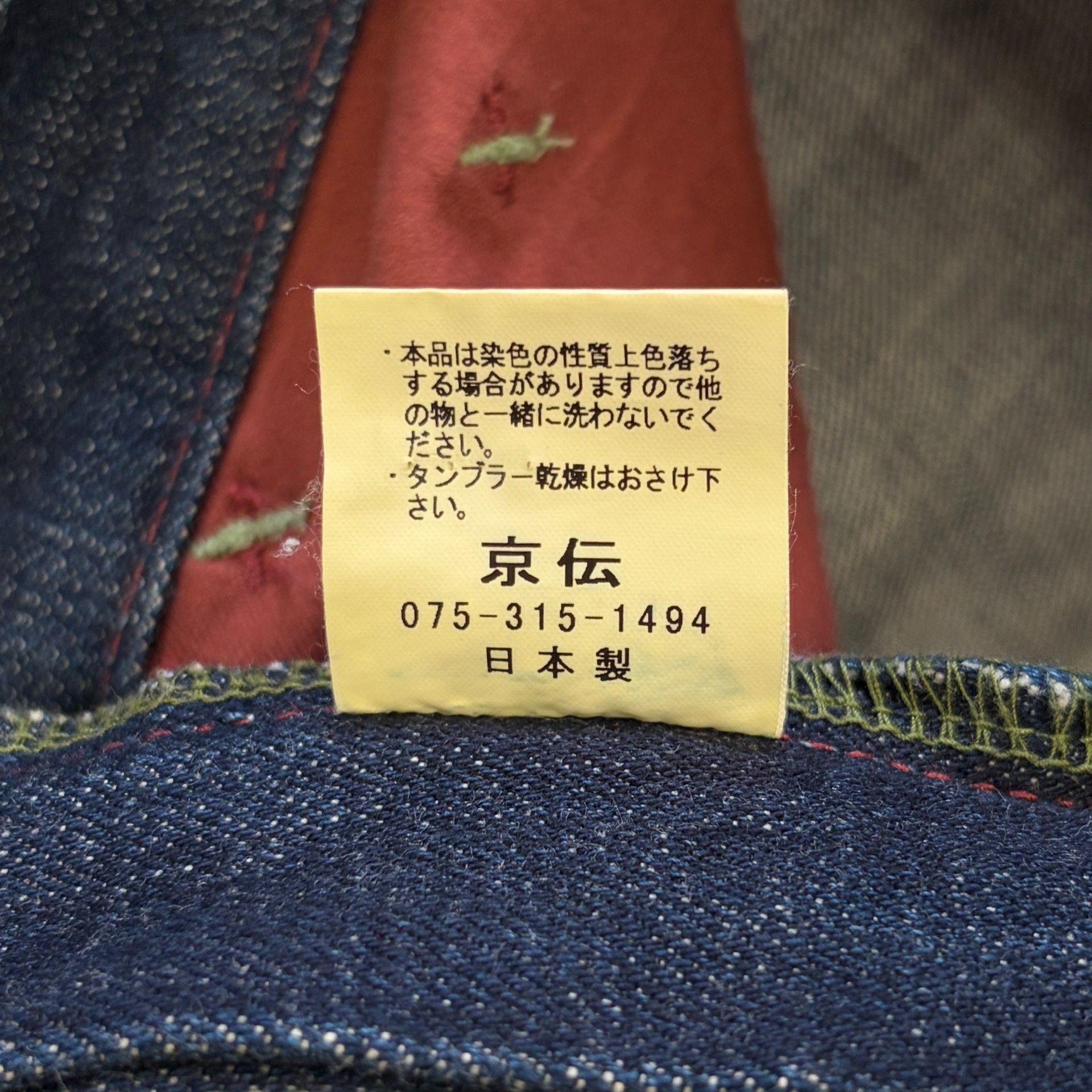 Other ZEN Kyoto Yuzen Koi Hand-painted Jeans Size US 32 / EU 48 - 6 Thumbnail