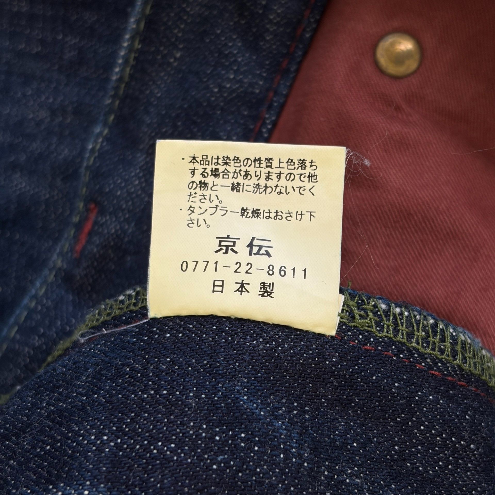 Other ZEN Kyoto Yuzen Cherry Blossom Jeans Size US 34 / EU 50 - 7 Thumbnail
