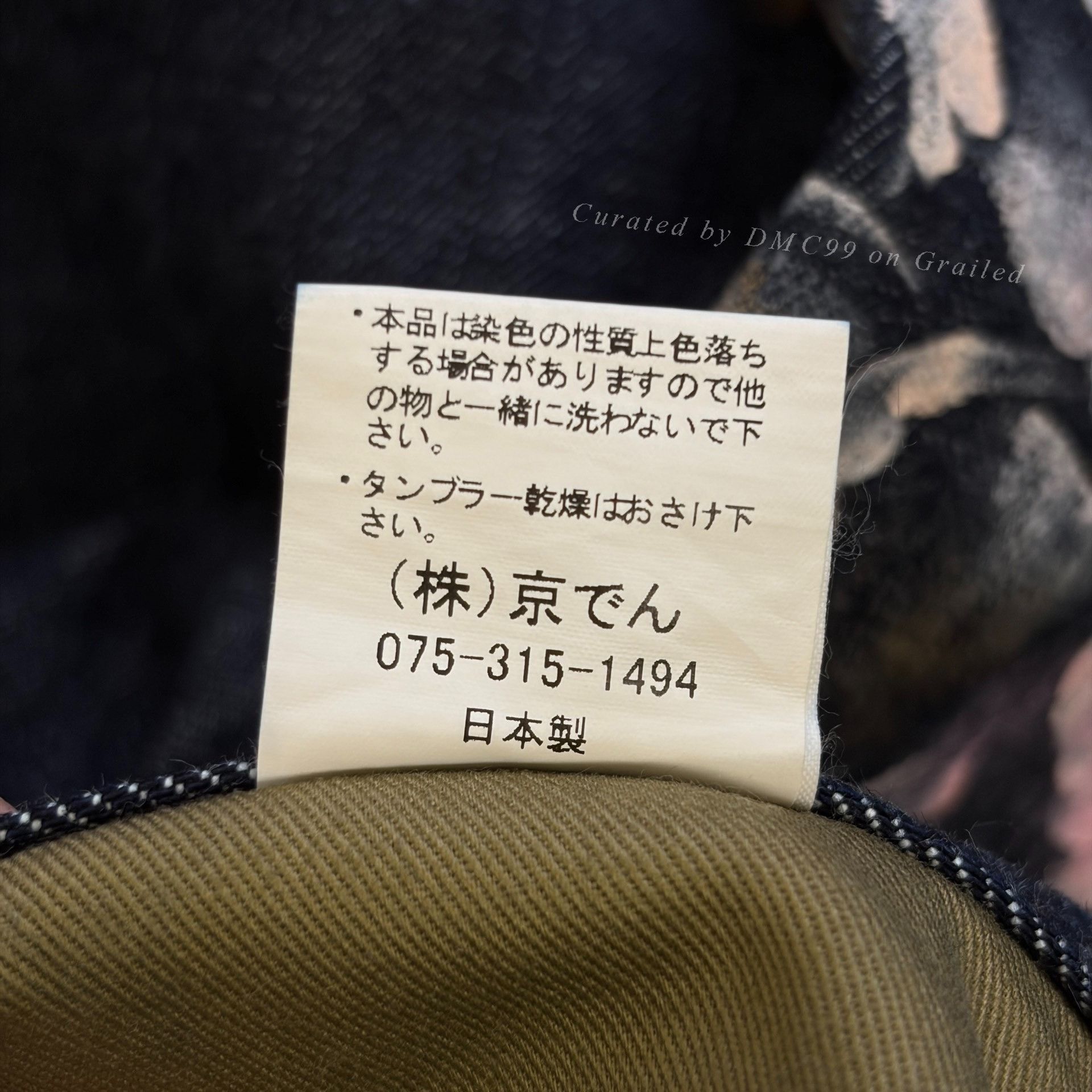 Other ZEN Kyoto Yuzen Peony Hand-painted Jeans Size US 32 / EU 48 - 7 Thumbnail