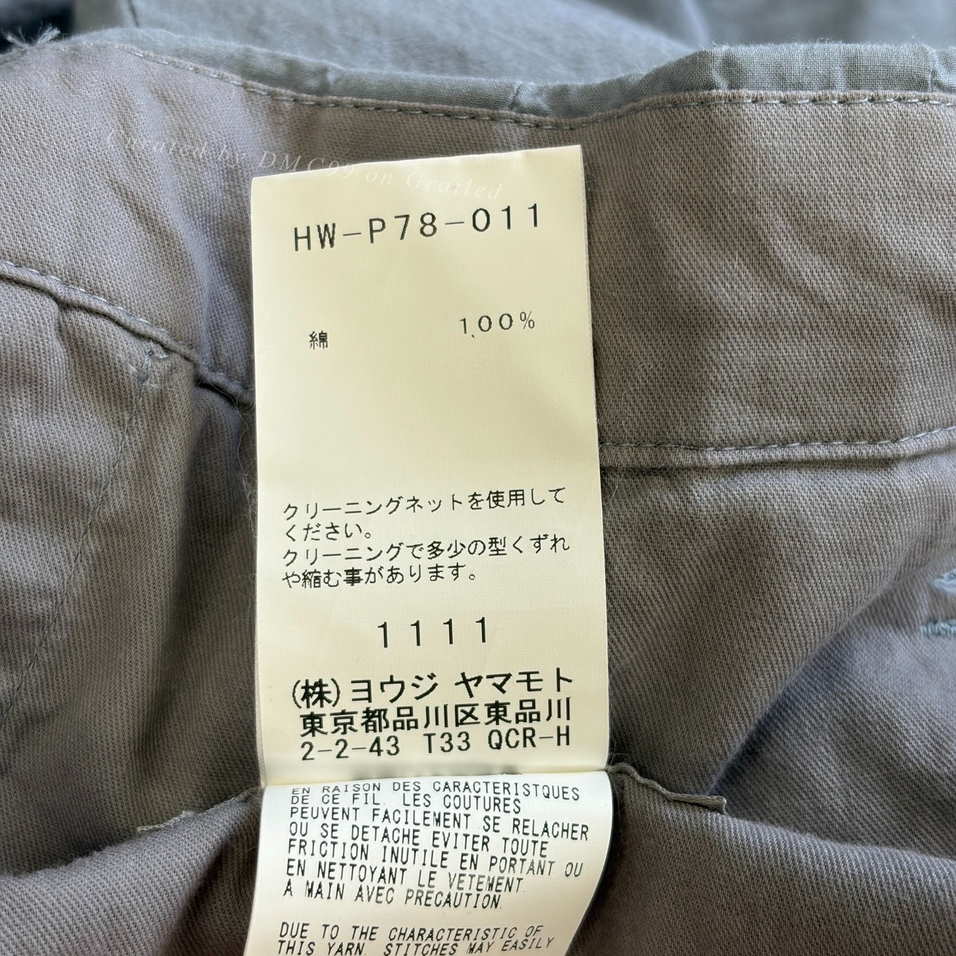 Yohji Yamamoto Yohji Yamamoto 2018SS Gray Harem Pants Size US 28 / EU 44 - 6 Thumbnail