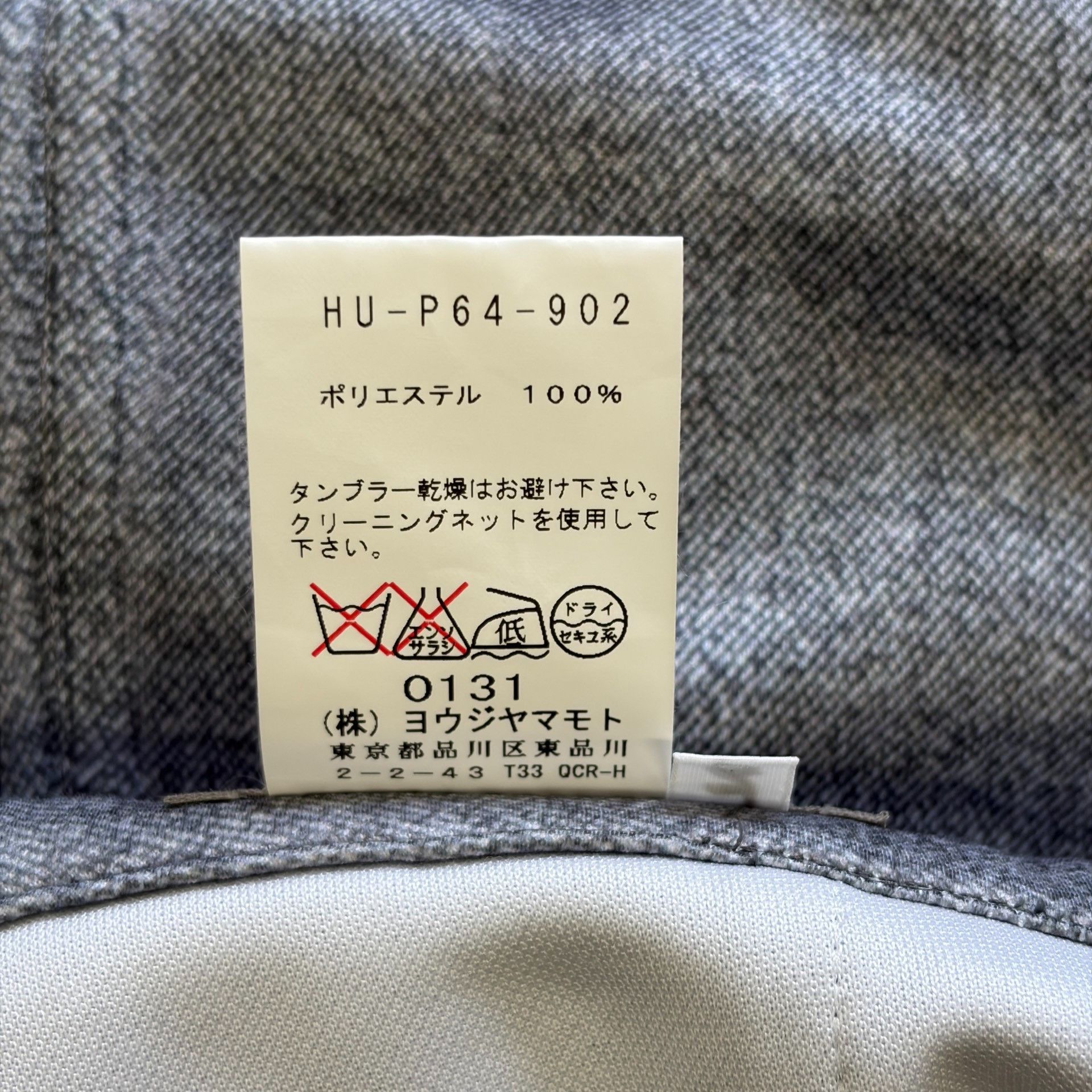 Yohji Yamamoto Yohji Yamamoto 15SS Gray Fake Pocket Trousers Size US 26 / EU 42 - 7 Thumbnail