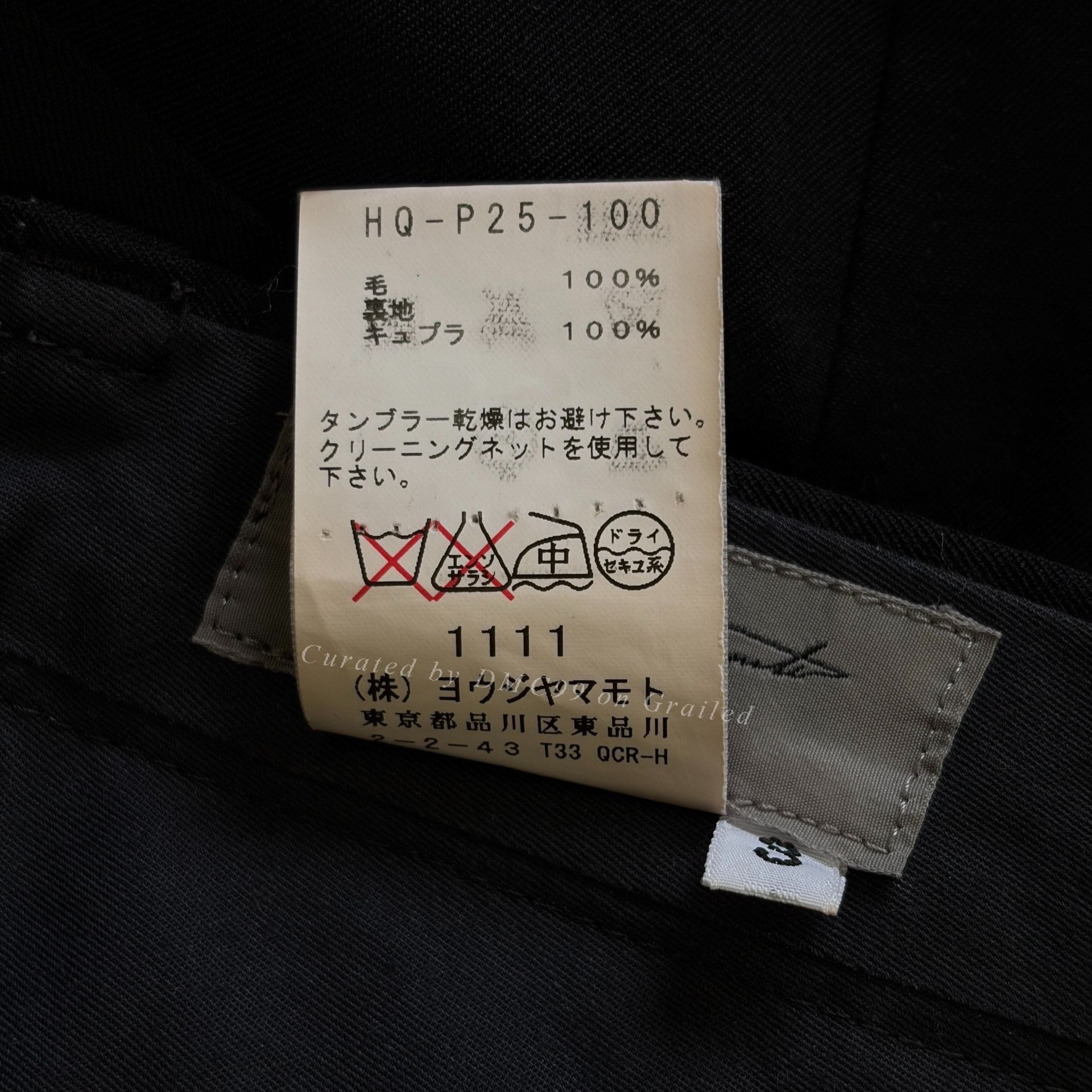 Yohji Yamamoto Yohji Yamamoto 13AW Side Zip Wool Trousers Size US 26 / EU 42 - 6 Thumbnail