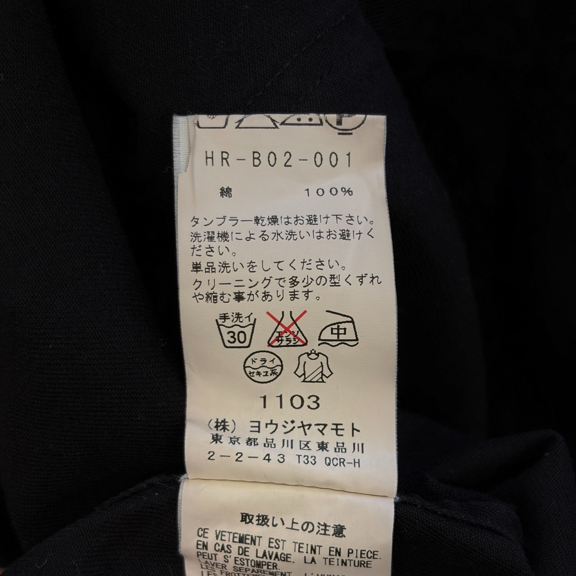 Yohji Yamamoto Yohji Yamamoto 2016AW Double Pocket Long Shirt Size US L / EU 52-54 / 3 - 7 Thumbnail