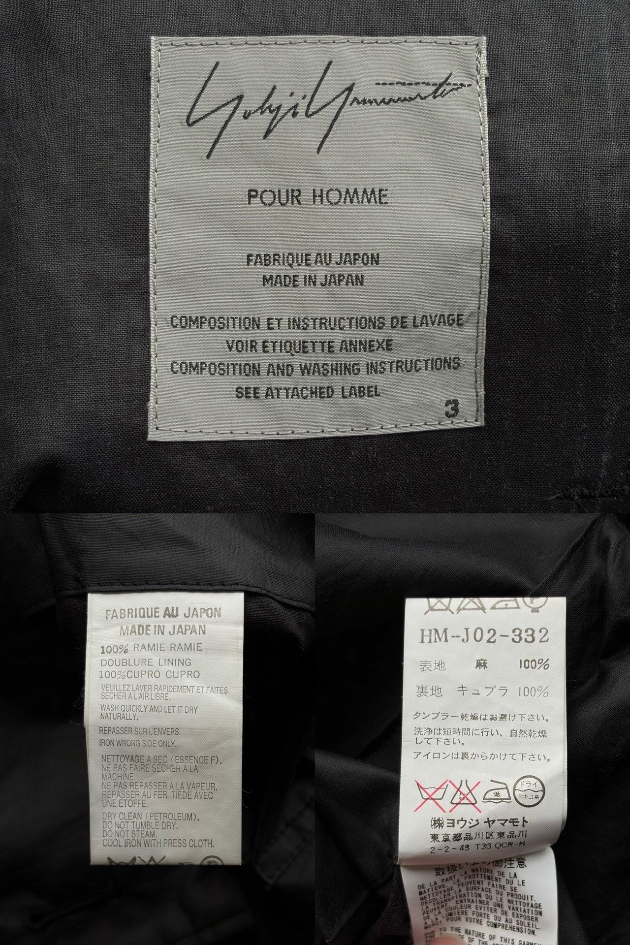 Yohji Yamamoto Yohji Yamamoto 08ss Detachable Hood Coat Size US L / EU 52-54 / 3 - 8 Thumbnail