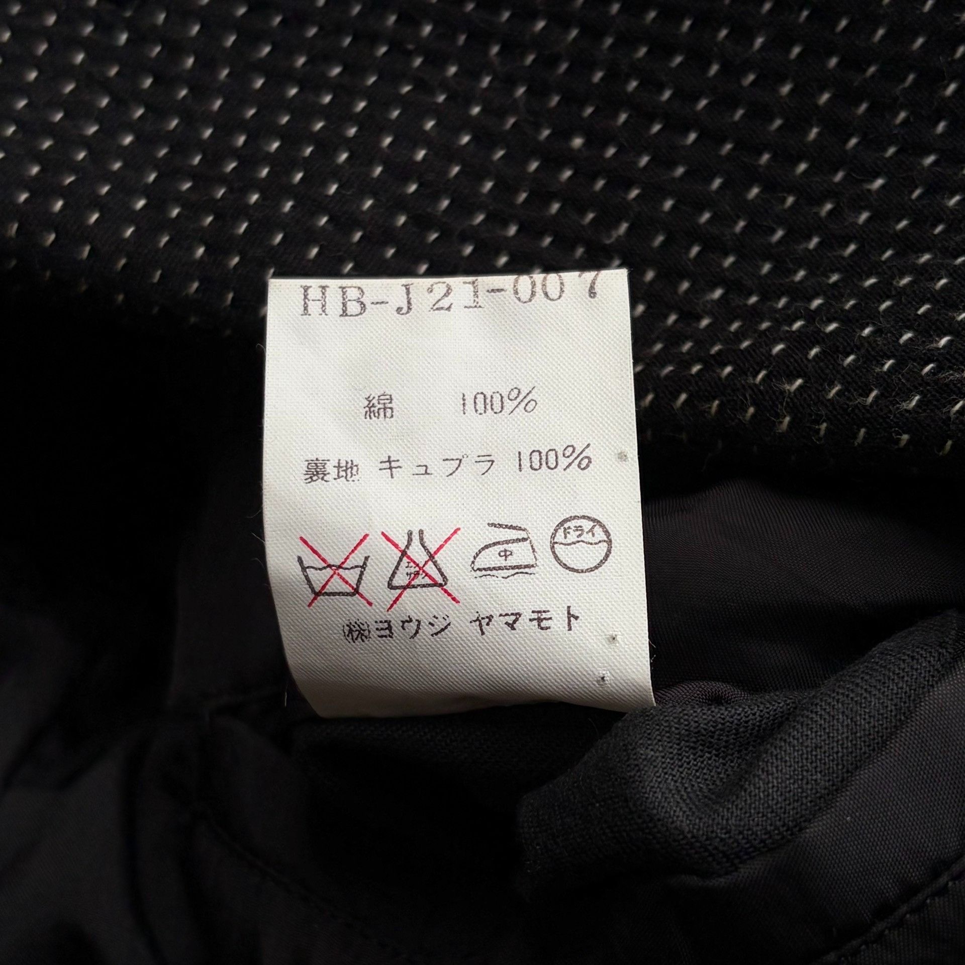 Yohji Yamamoto Yohji Yamamoto 95SS Sashiko Runway Blazer Size US S / EU 44-46 / 1 - 9 Thumbnail