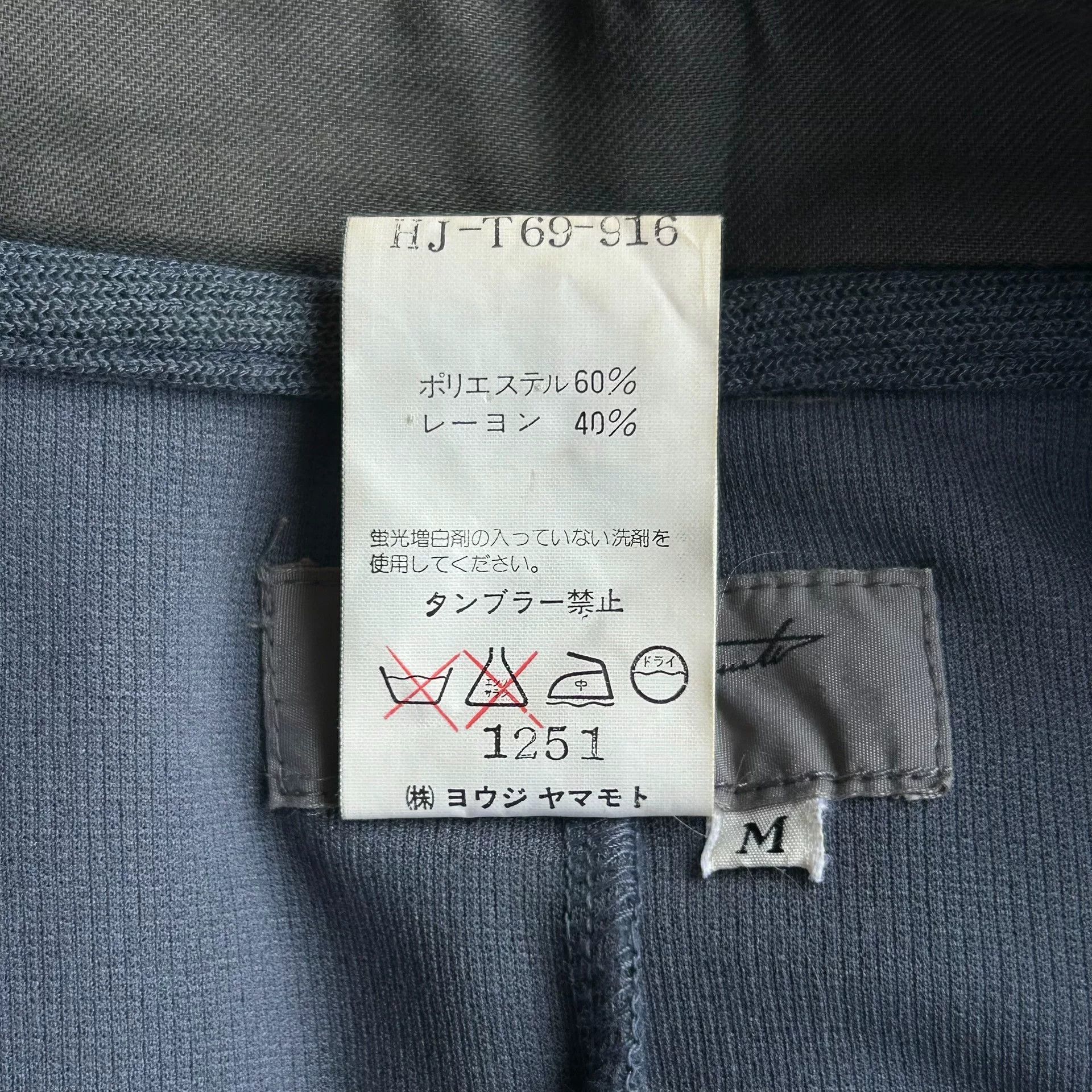 Yohji Yamamoto Yohji Yamamoto 98SS Haze Blue Zip Jacket Size US M / EU 48-50 / 2 - 7 Thumbnail